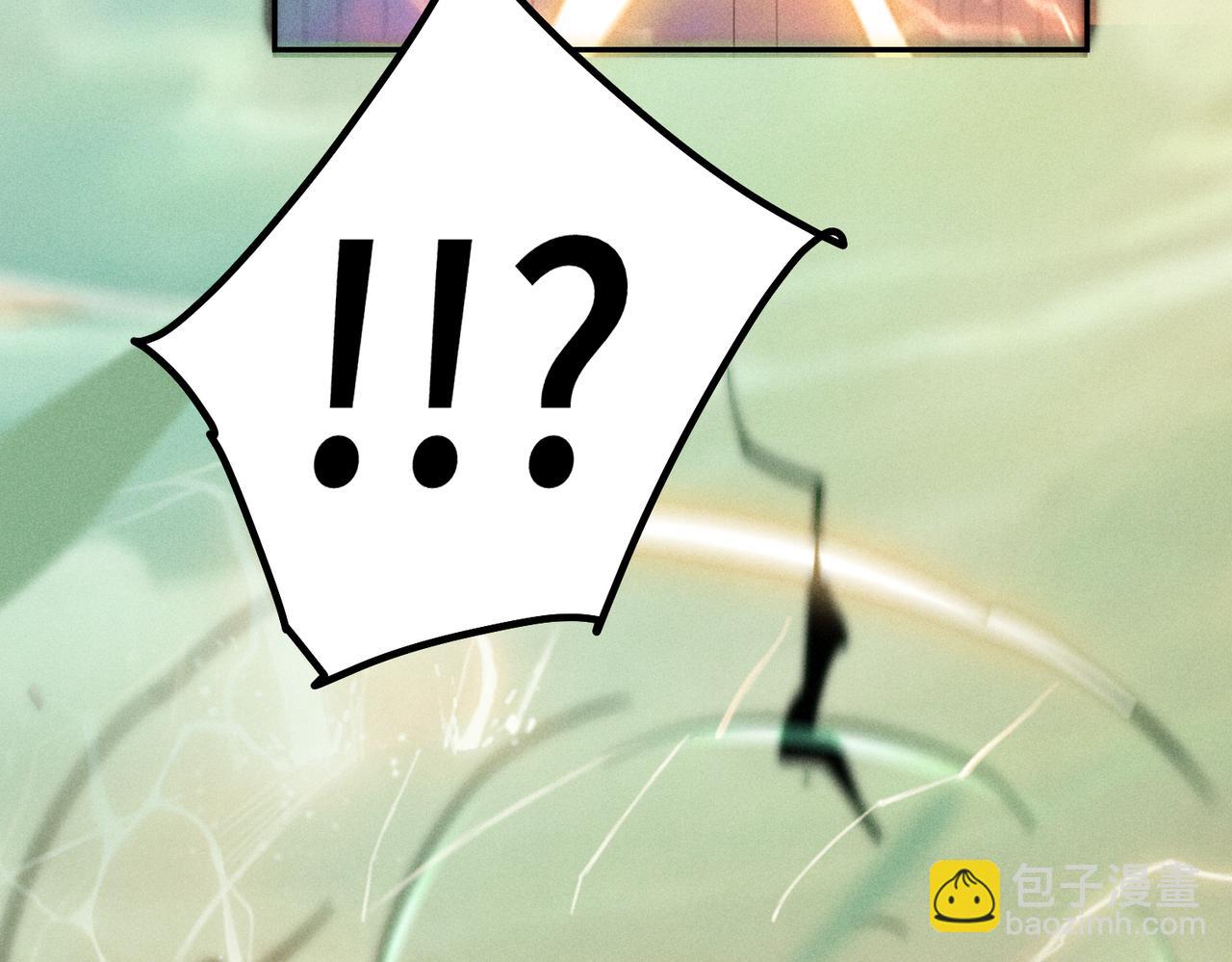 開局就無敵 - 第97話 拿下千忘塵(3/4) - 4