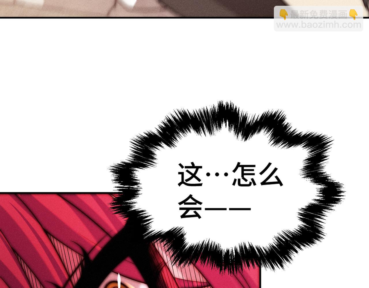 開局就無敵 - 第97話 拿下千忘塵(3/4) - 7