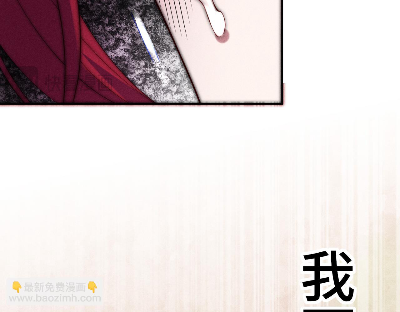 開局就無敵 - 第97話 拿下千忘塵(3/4) - 1