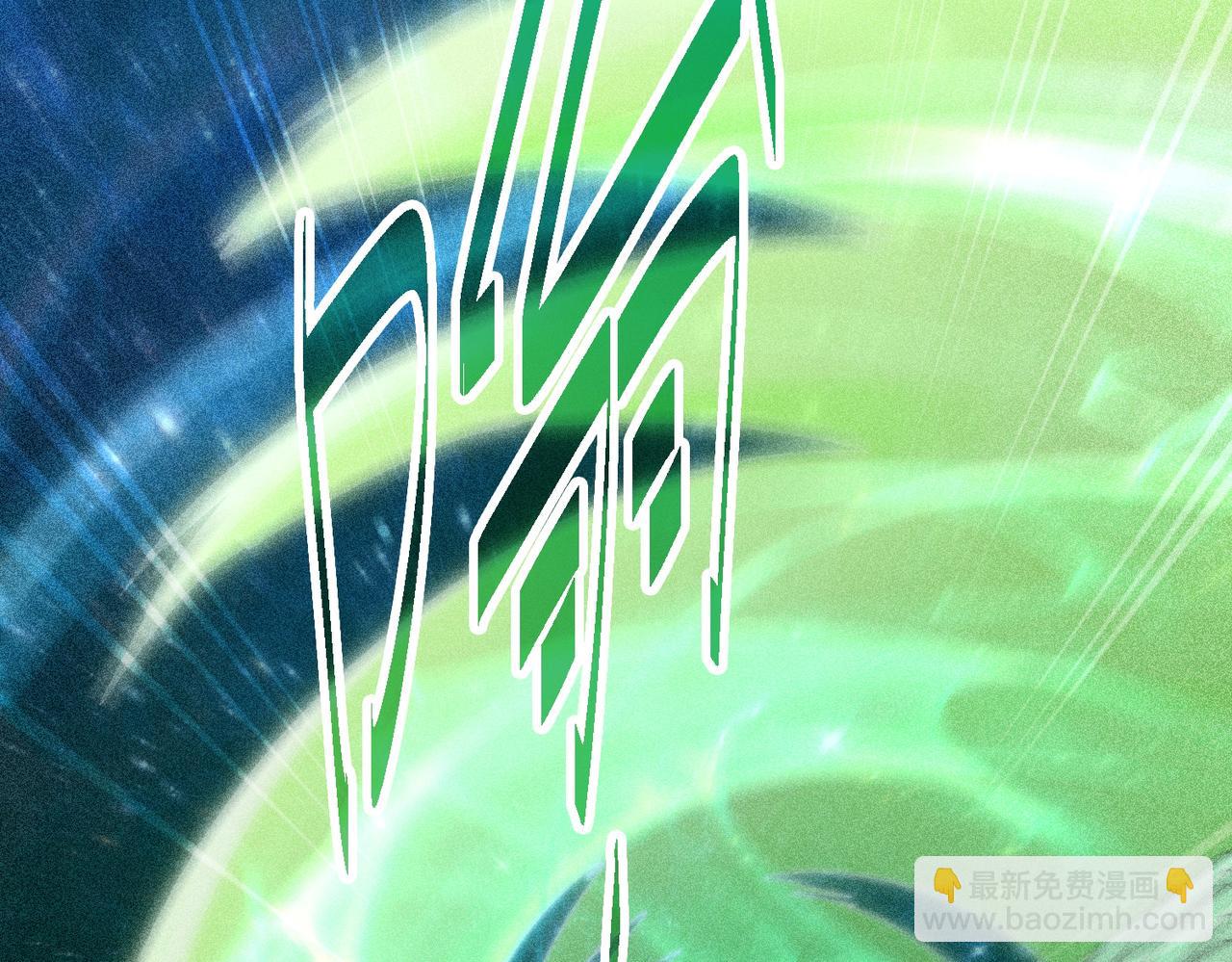 開局就無敵 - 第97話 拿下千忘塵(3/4) - 7