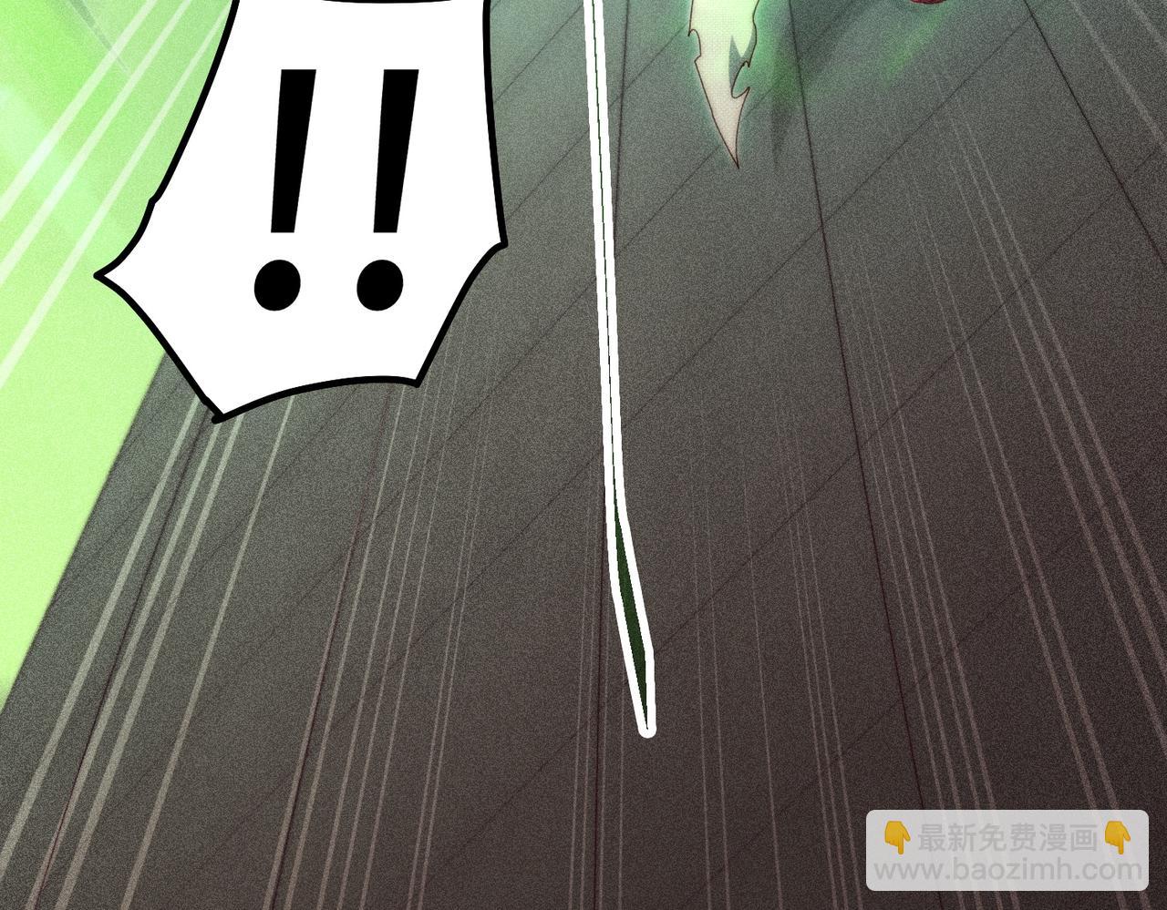 開局就無敵 - 第97話 拿下千忘塵(3/4) - 1