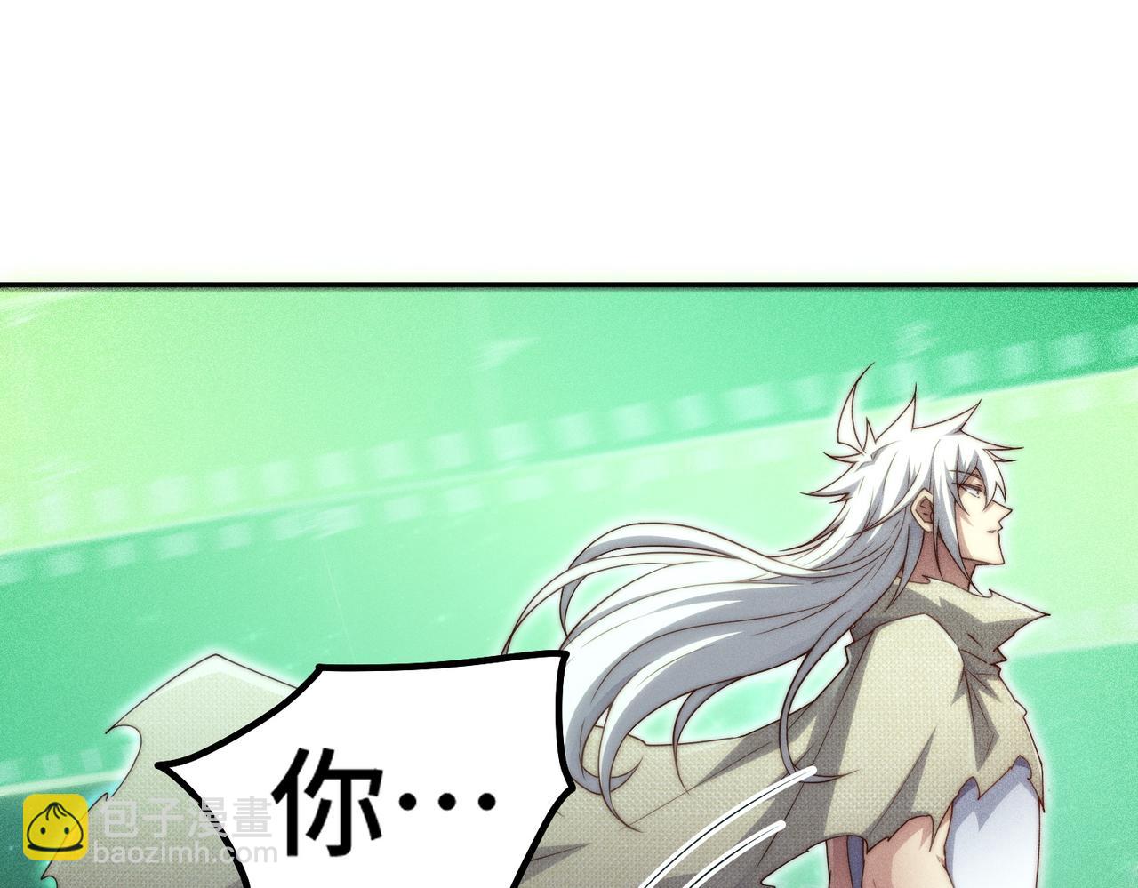 開局就無敵 - 第97話 拿下千忘塵(3/4) - 5