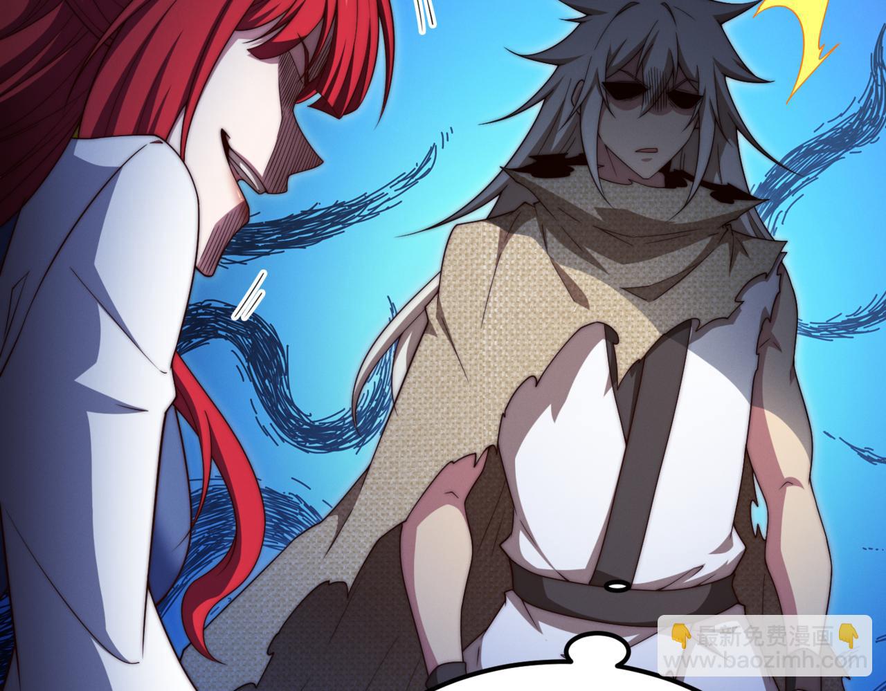 開局就無敵 - 第97話 拿下千忘塵(4/4) - 6