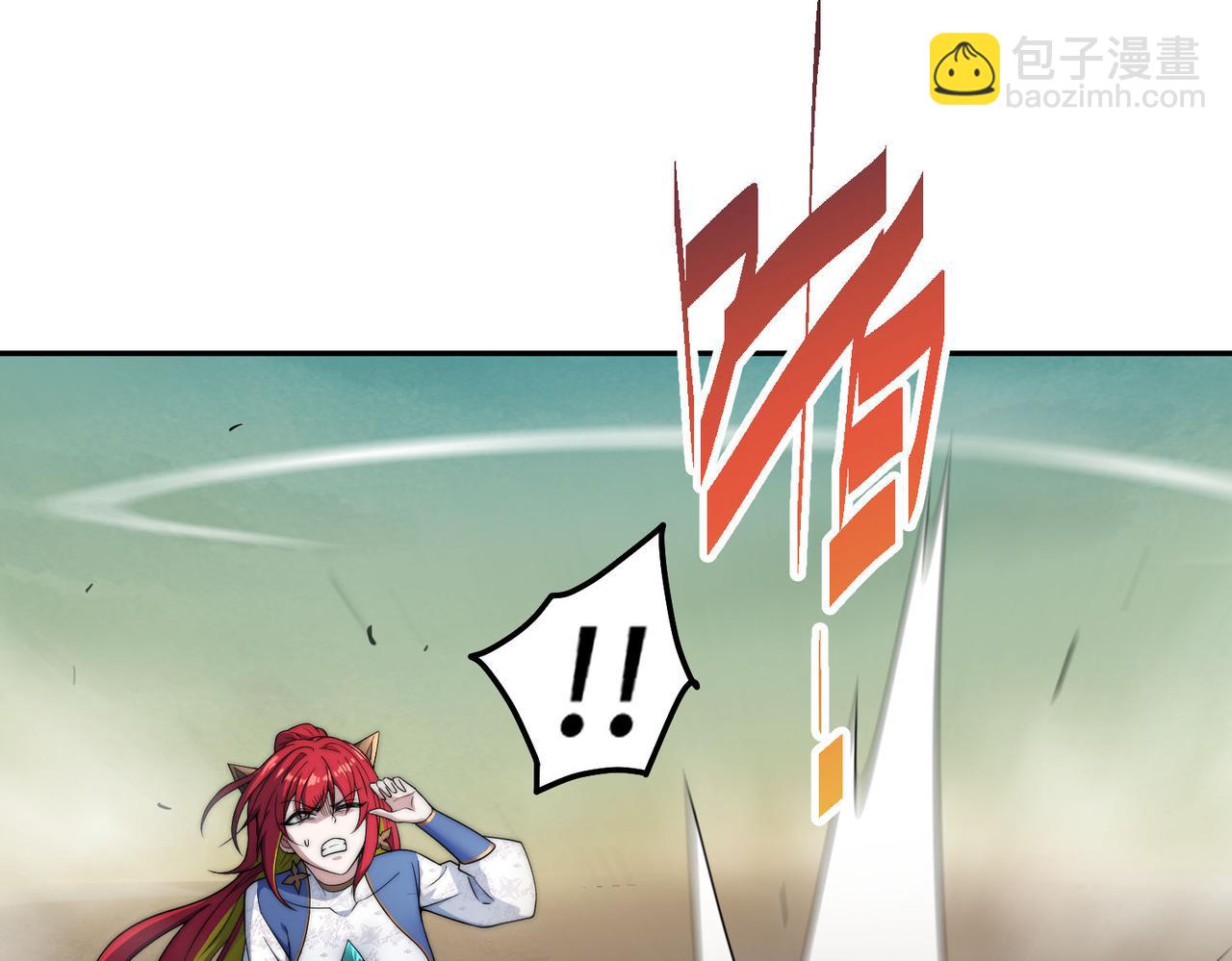 開局就無敵 - 第97話 拿下千忘塵(4/4) - 7