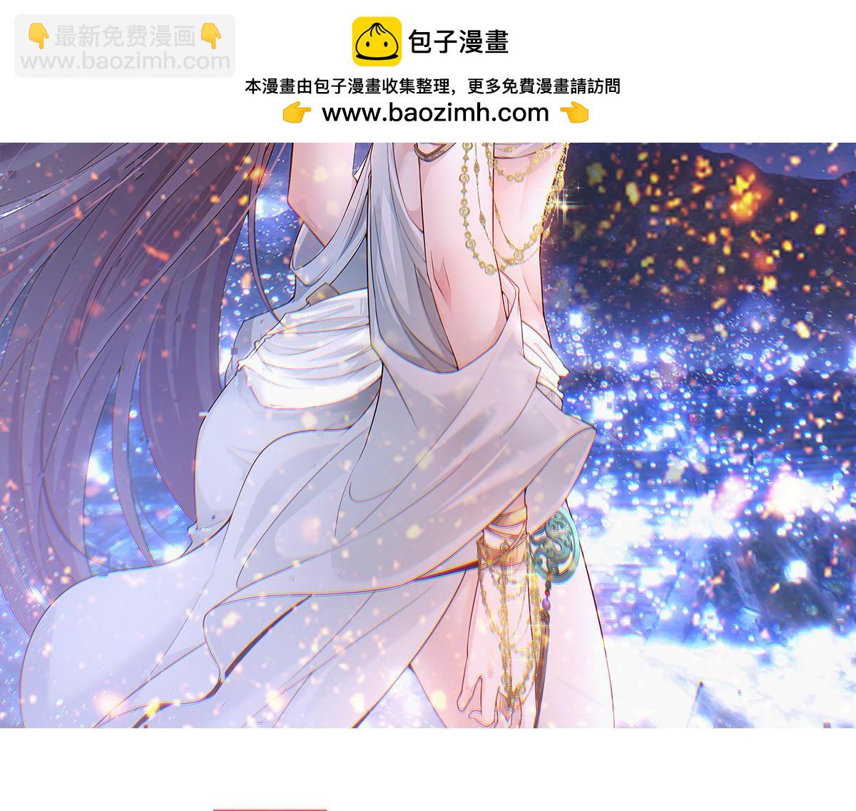 開局就無敵 - 第97話 拿下千忘塵(1/4) - 2