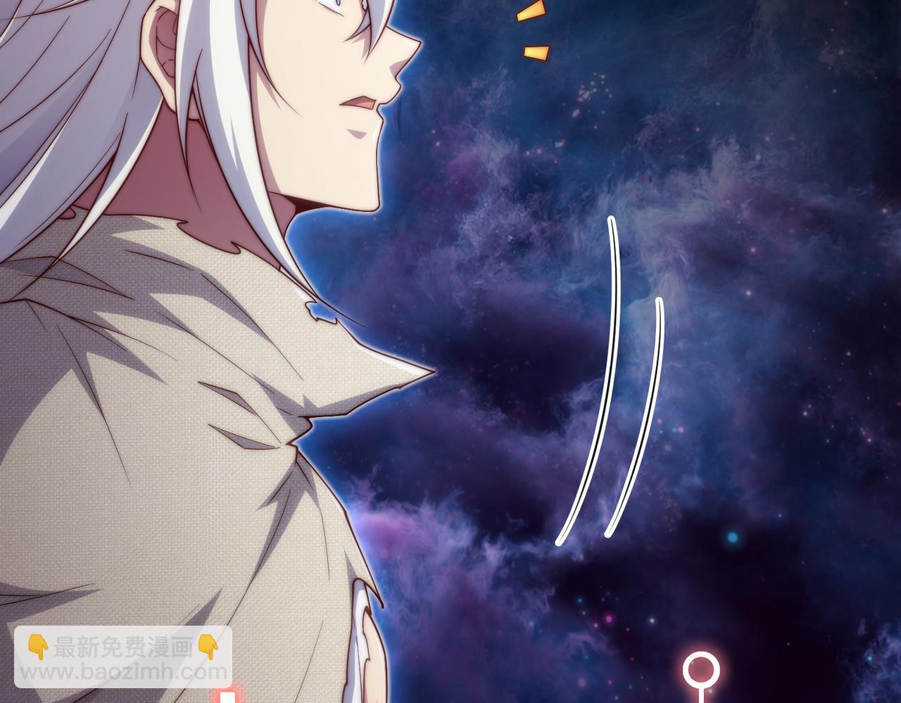 開局就無敵 - 第97話 拿下千忘塵(1/4) - 5