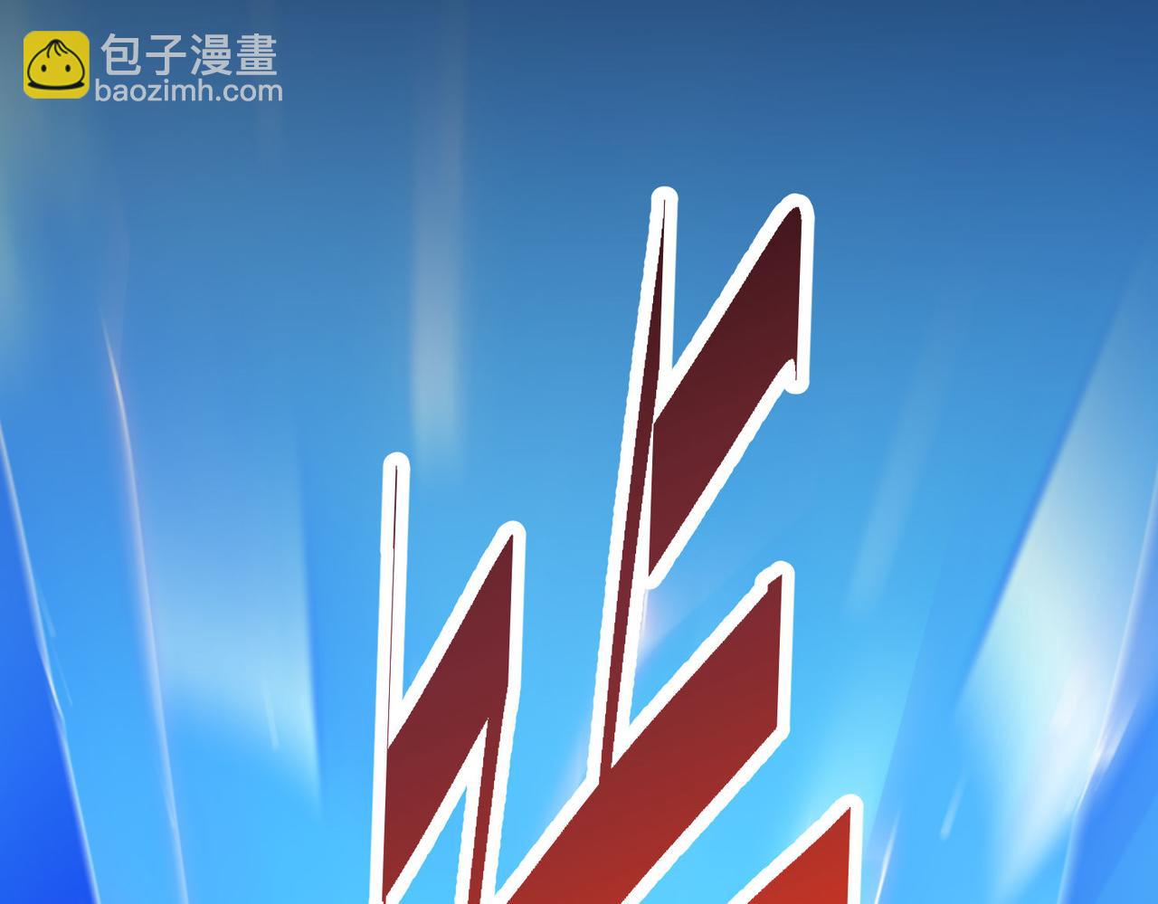 開局就無敵 - 第97話 拿下千忘塵(2/4) - 3