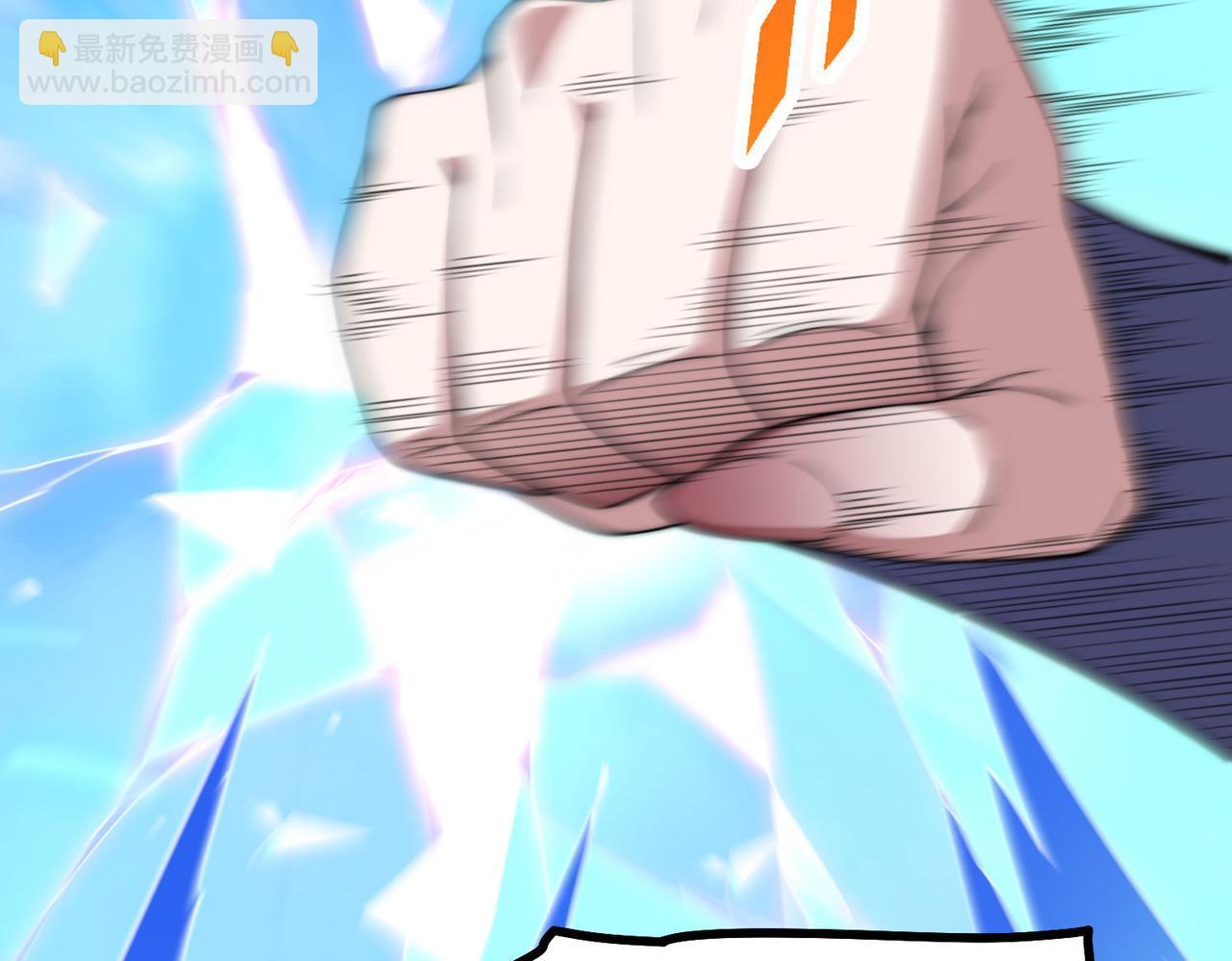 開局就無敵 - 第97話 拿下千忘塵(2/4) - 5