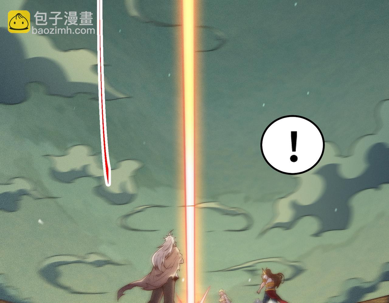 開局就無敵 - 第97話 拿下千忘塵(1/4) - 6