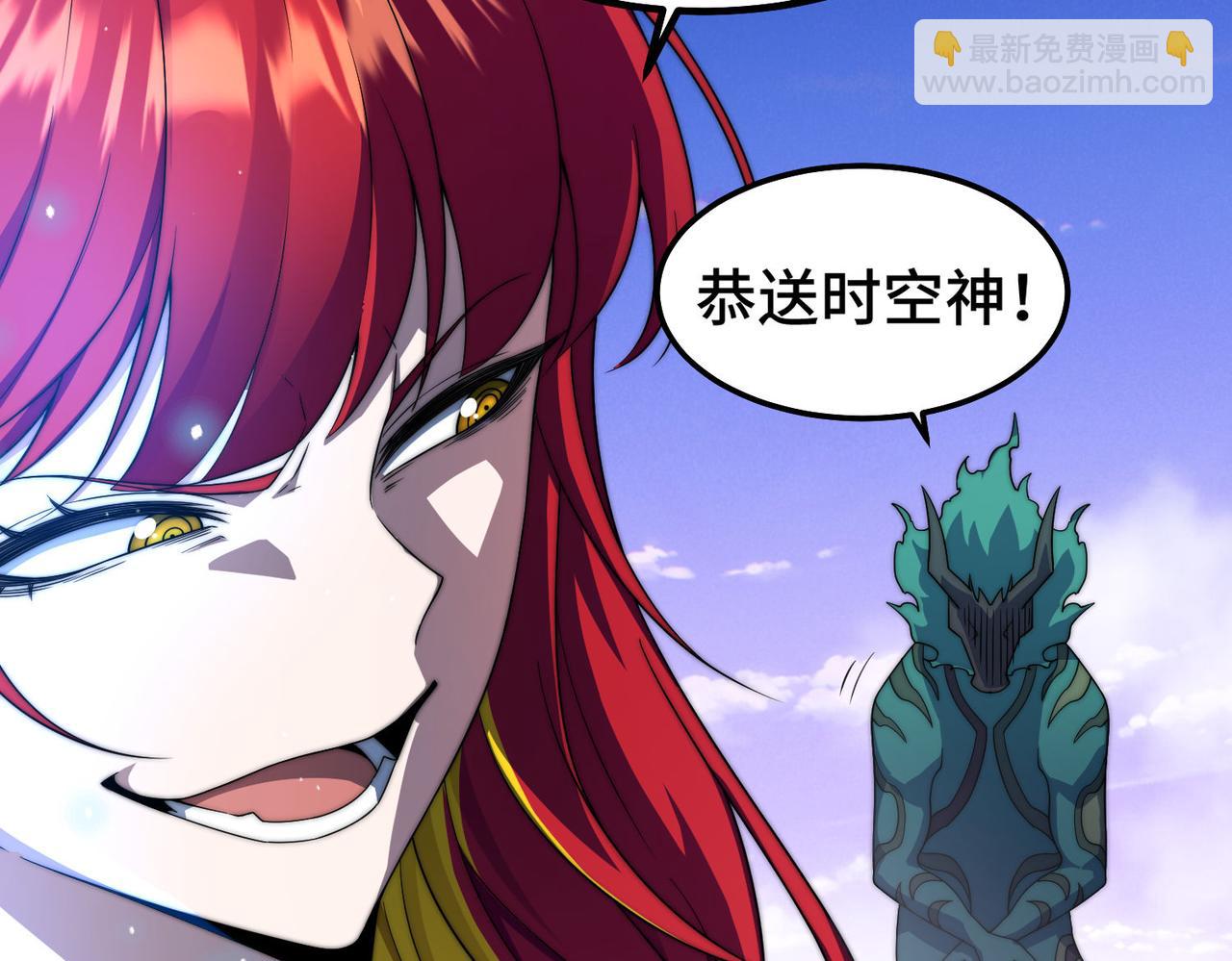 開局就無敵 - 第97話 拿下千忘塵(2/4) - 2