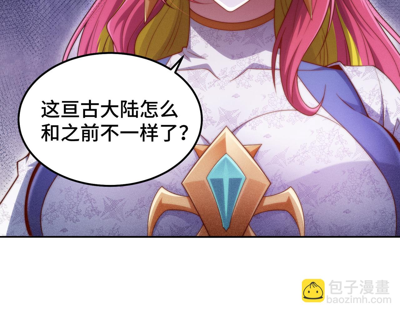 開局就無敵 - 第97話 拿下千忘塵(2/4) - 2