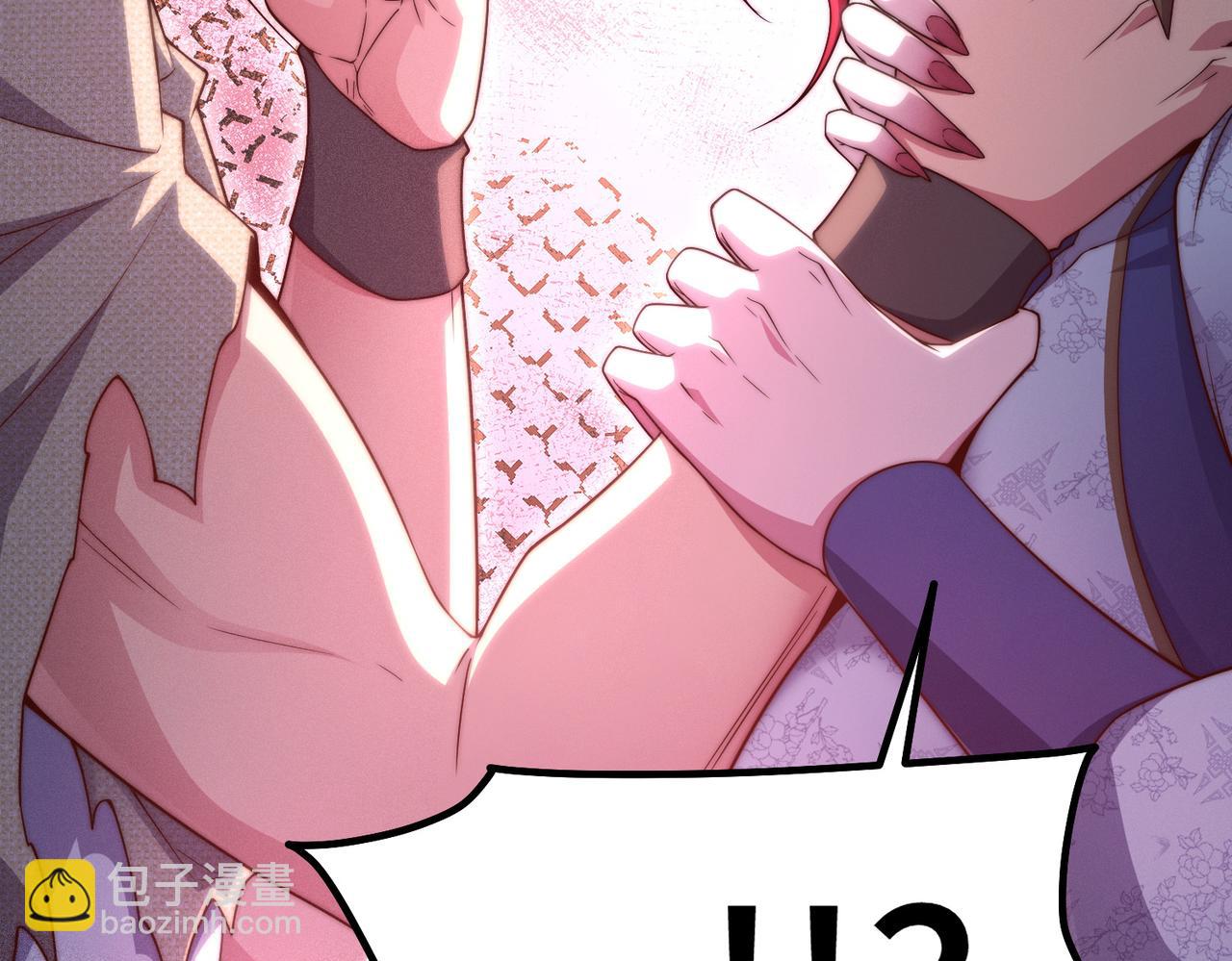 開局就無敵 - 第97話 拿下千忘塵(2/4) - 7