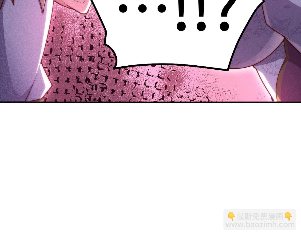 開局就無敵 - 第97話 拿下千忘塵(2/4) - 8