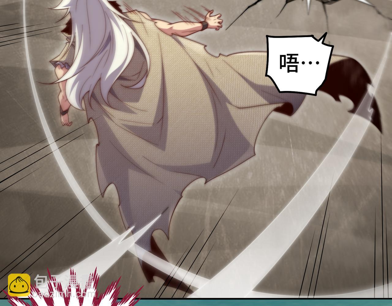 開局就無敵 - 第97話 拿下千忘塵(2/4) - 2