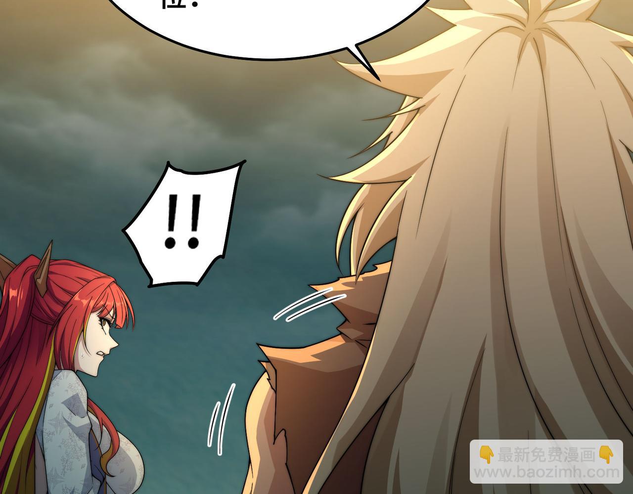 開局就無敵 - 第99話 無敵於世(3/5) - 6