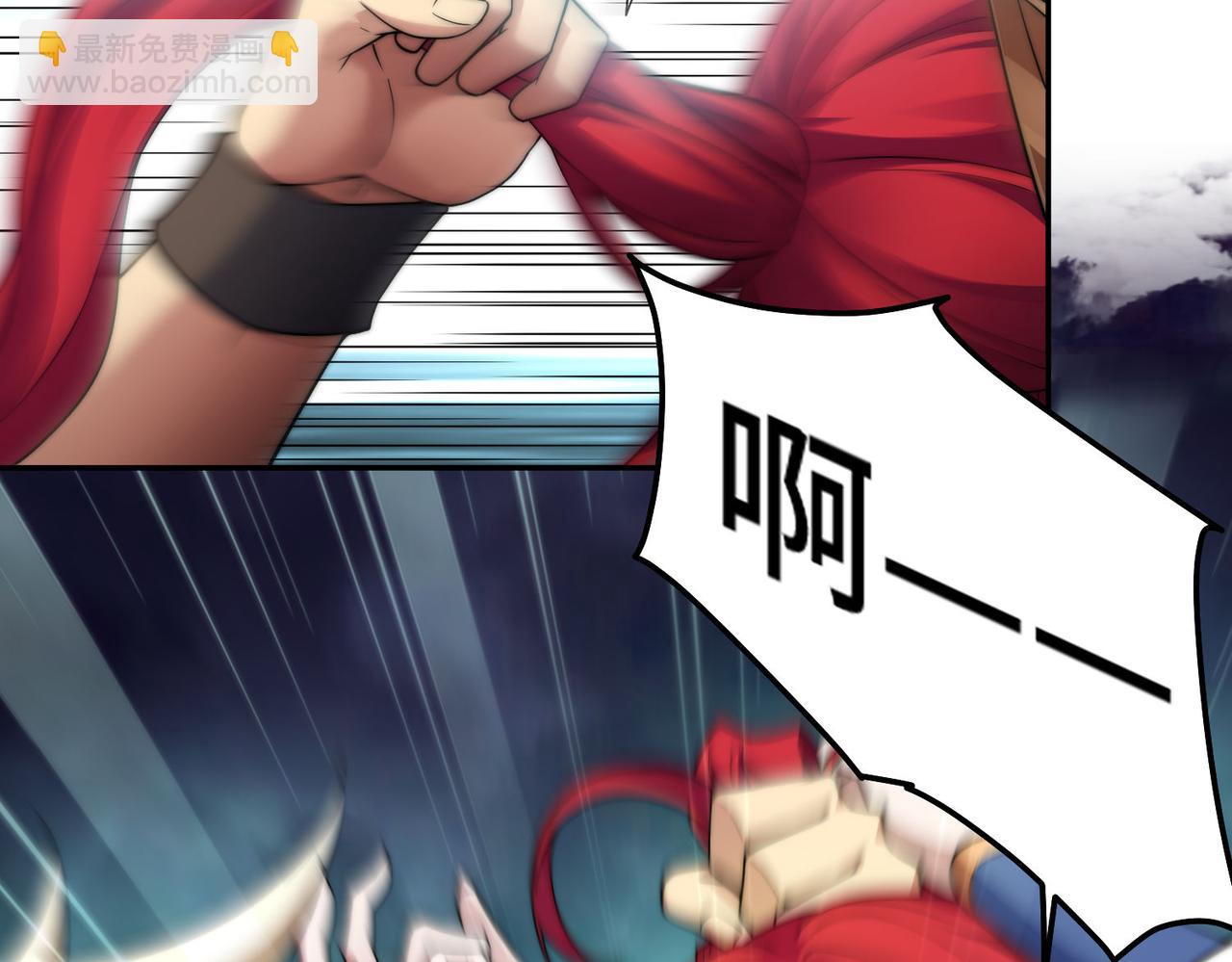 開局就無敵 - 第99話 無敵於世(3/5) - 8