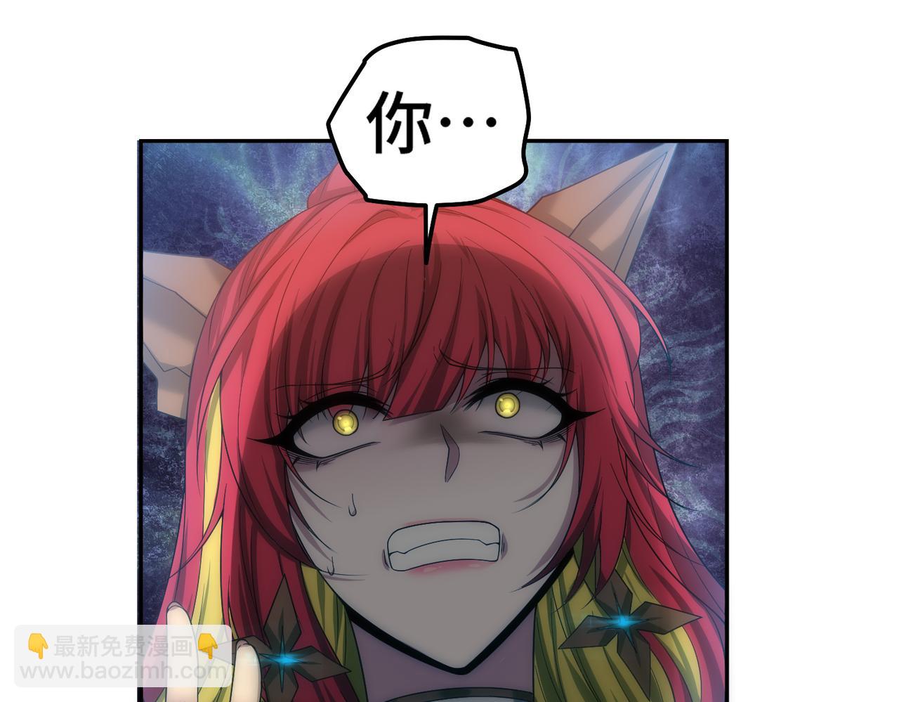 開局就無敵 - 第99話 無敵於世(3/5) - 3