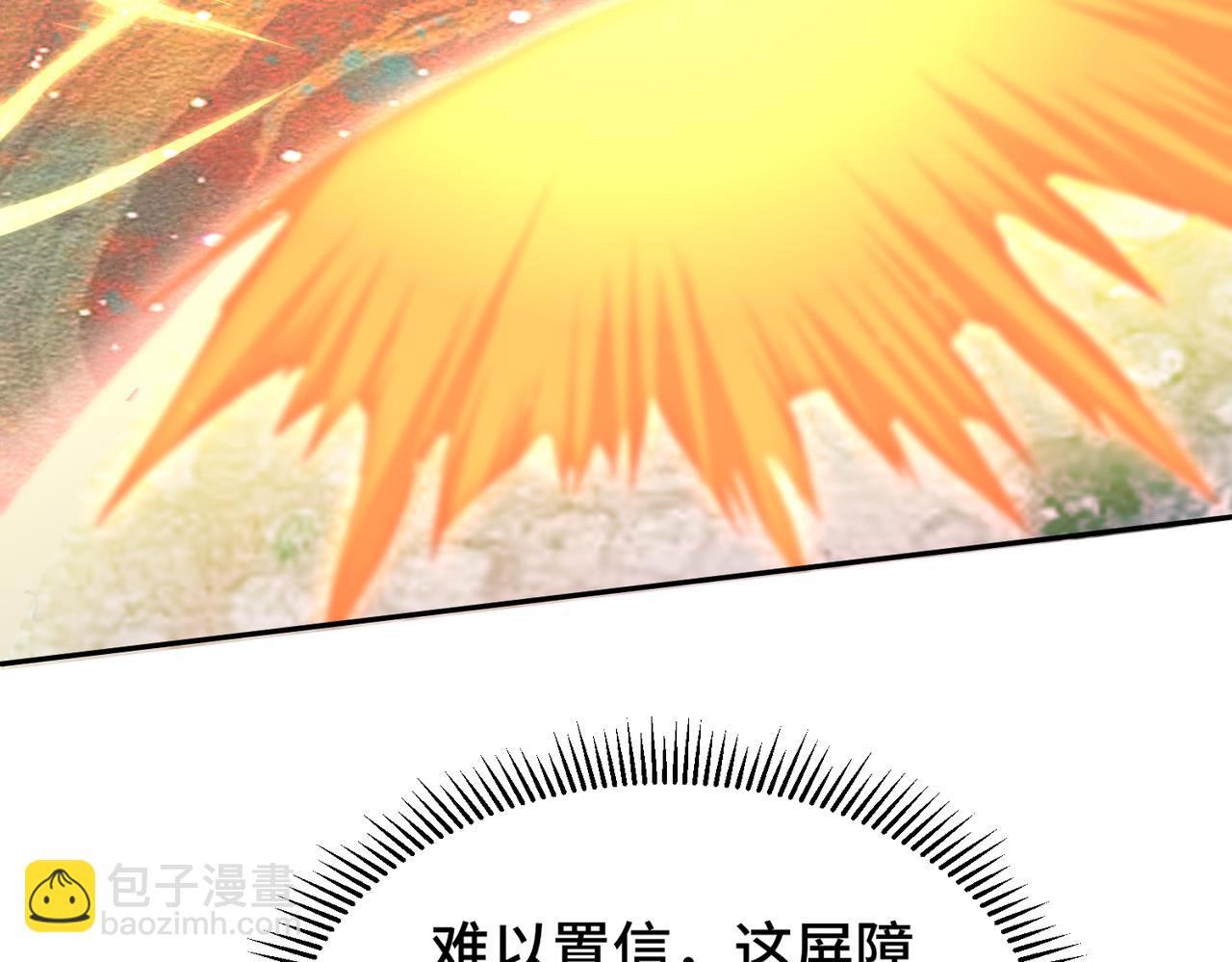 開局就無敵 - 第99話 無敵於世(3/5) - 3