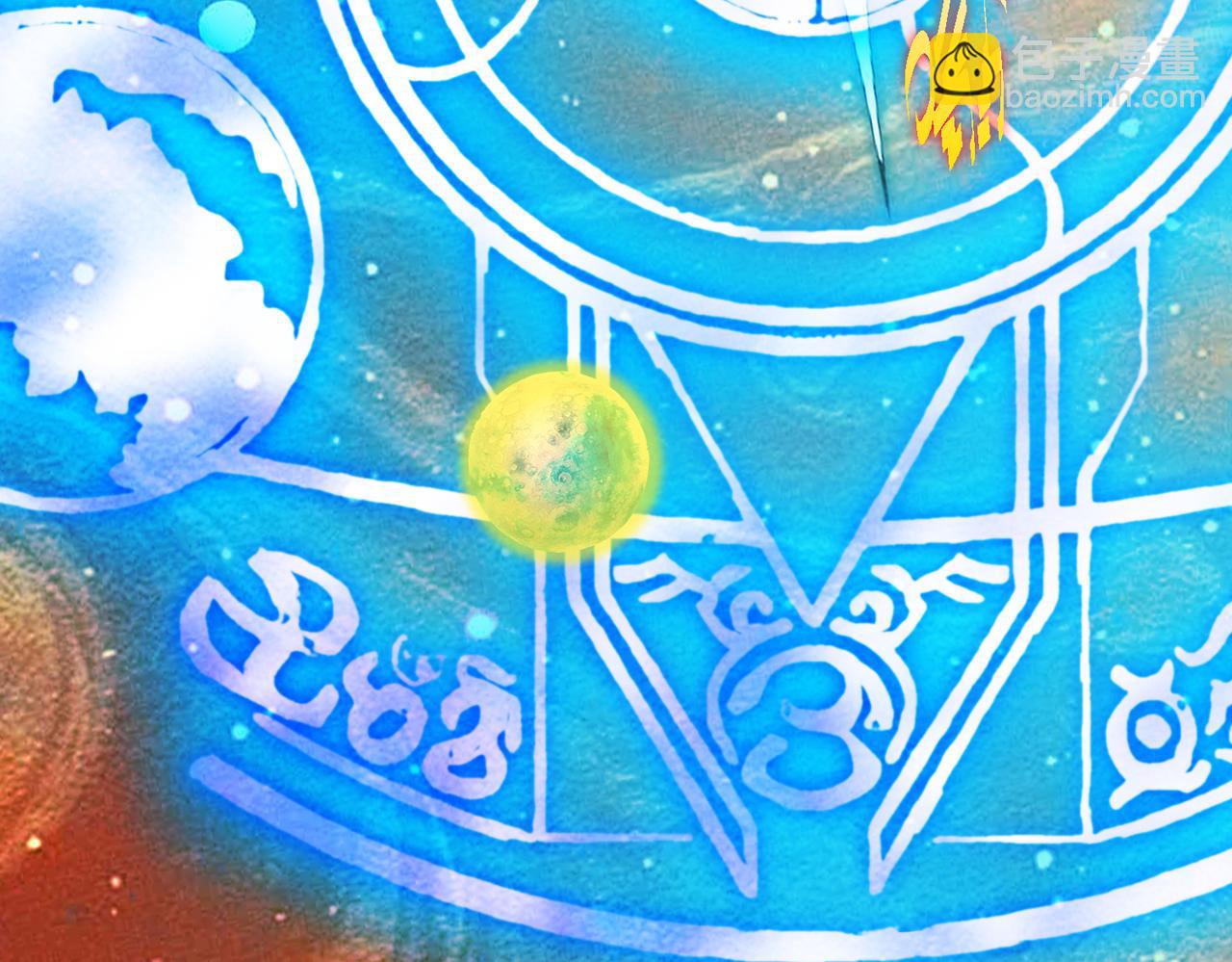 開局就無敵 - 第99話 無敵於世(3/5) - 7