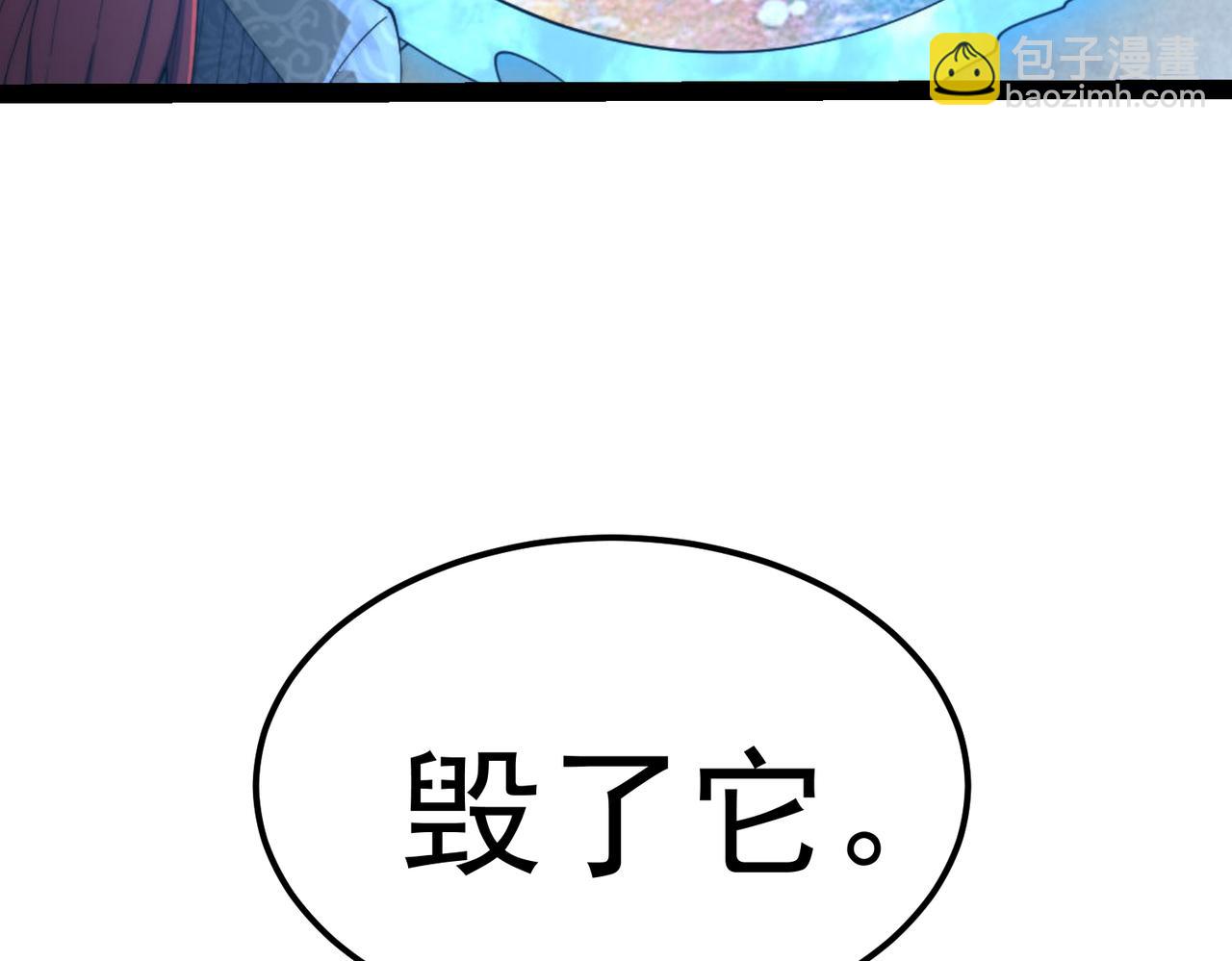 開局就無敵 - 第99話 無敵於世(3/5) - 2