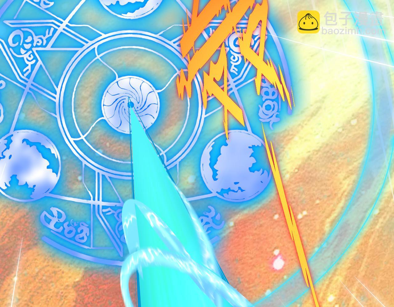 開局就無敵 - 第99話 無敵於世(3/5) - 4