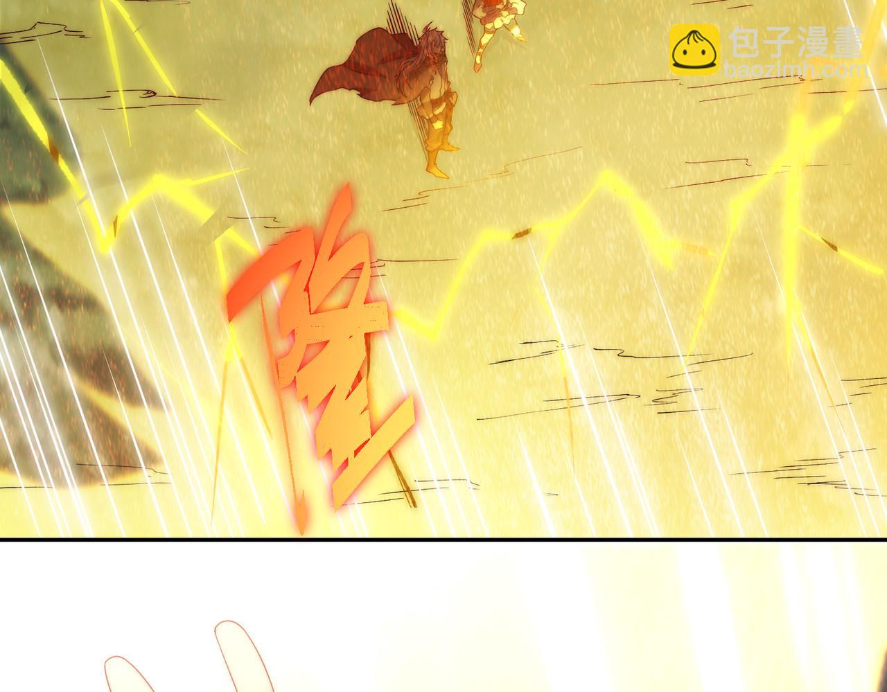 開局就無敵 - 第99話 無敵於世(3/5) - 2