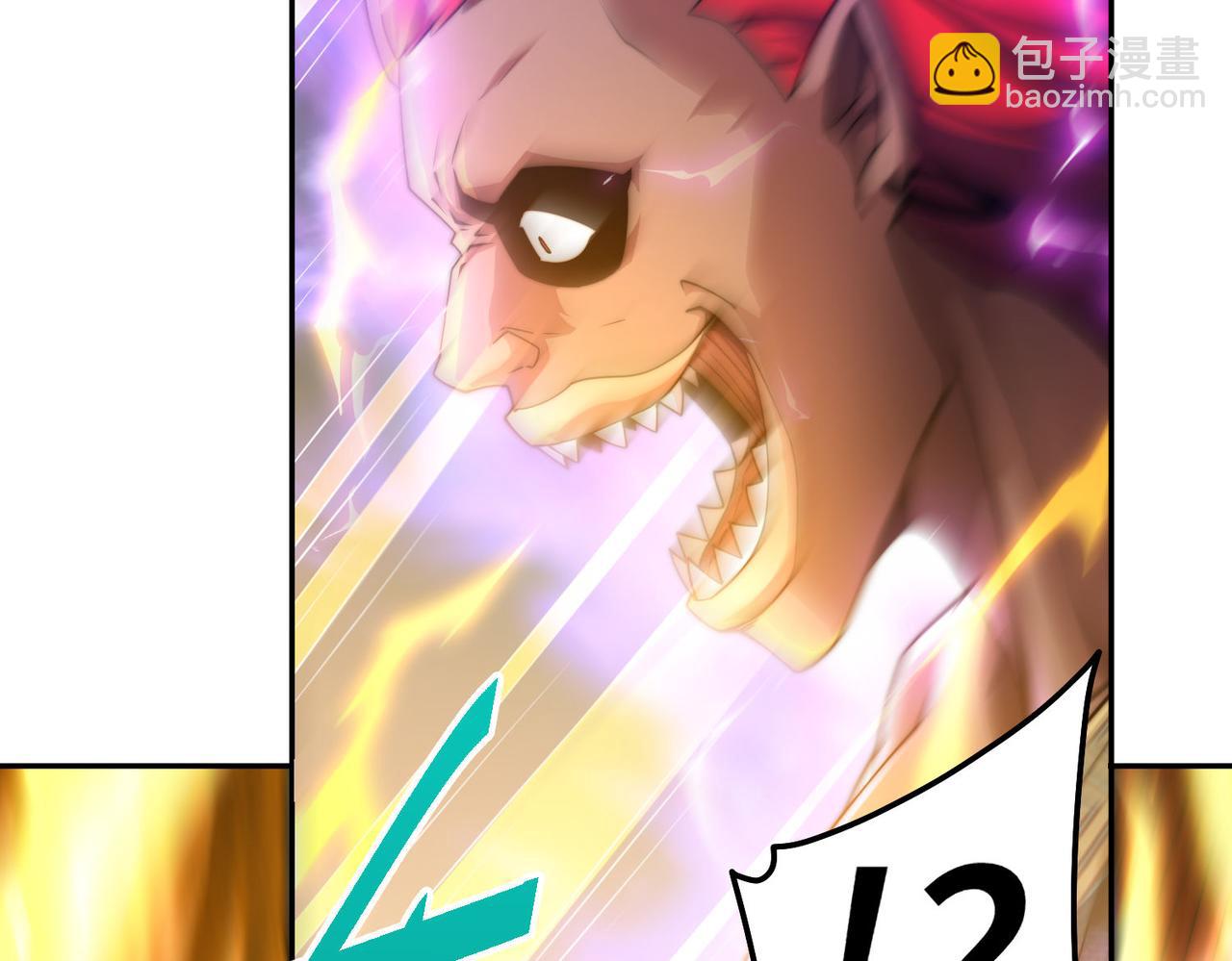 開局就無敵 - 第99話 無敵於世(1/5) - 7