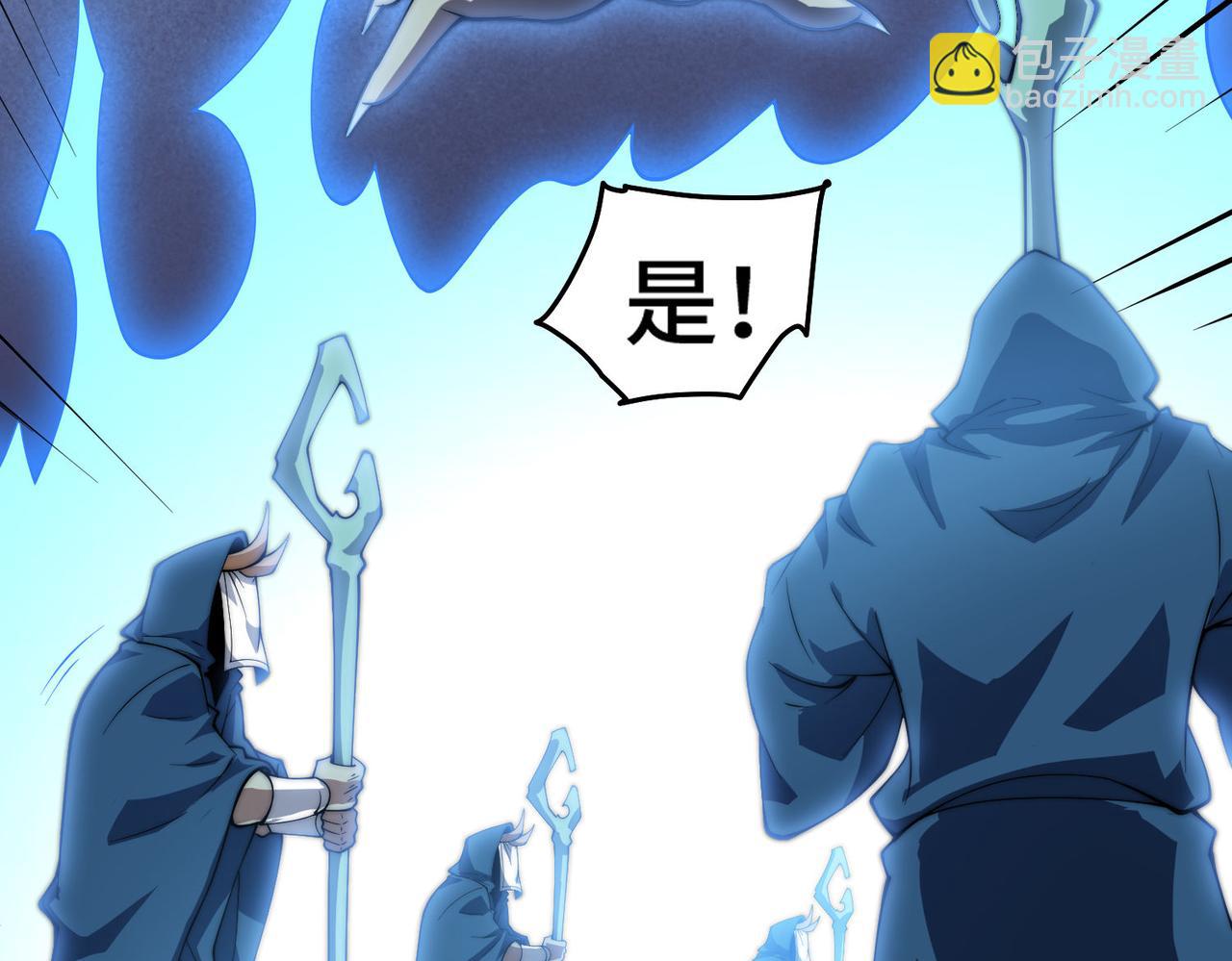 開局就無敵 - 第99話 無敵於世(4/5) - 5