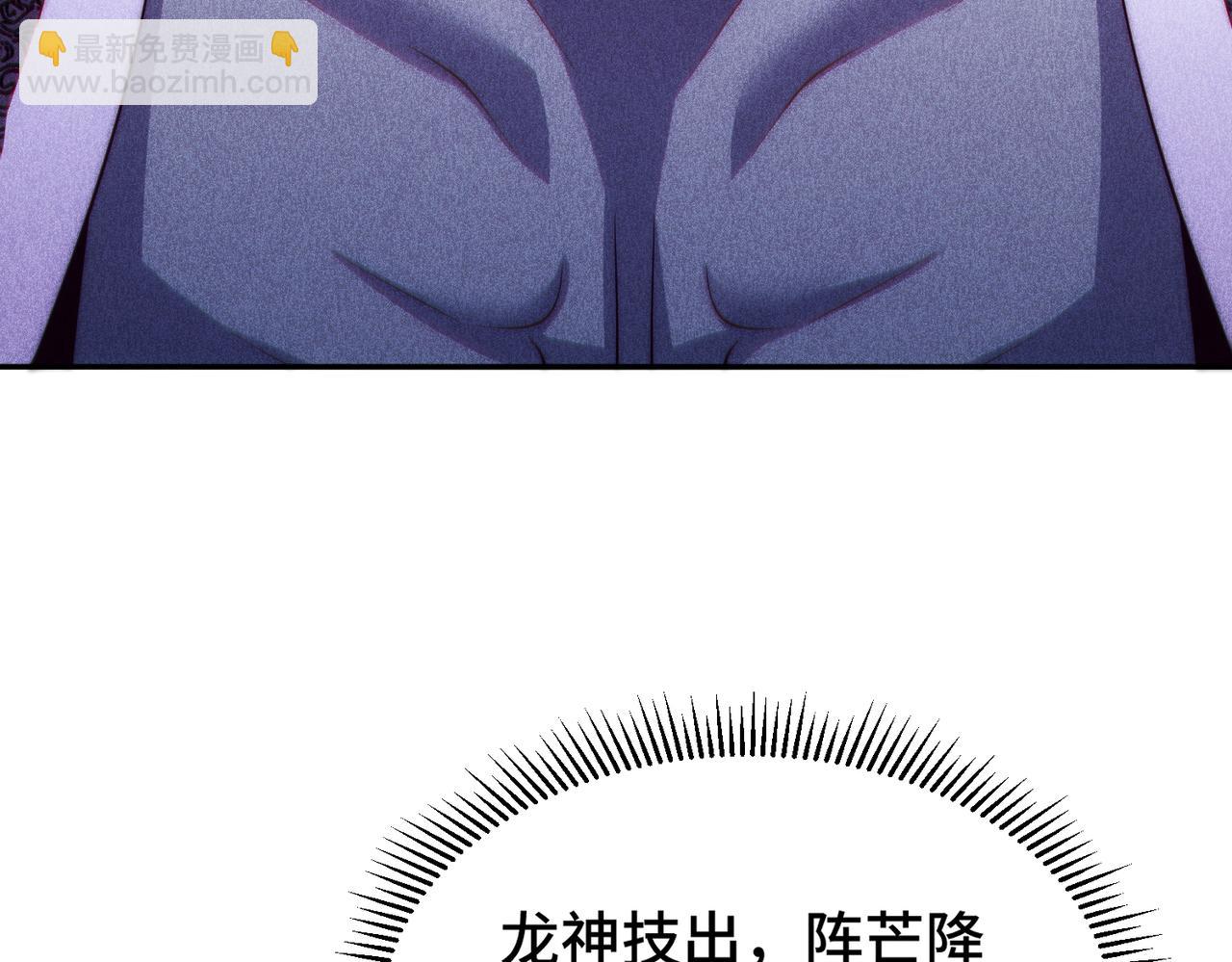 開局就無敵 - 第99話 無敵於世(4/5) - 1