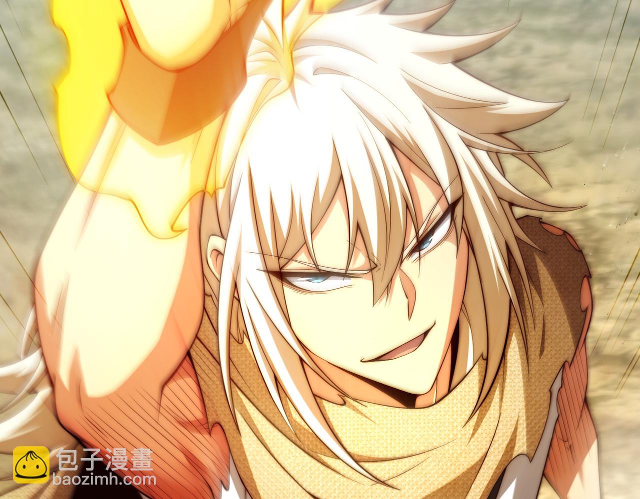 開局就無敵 - 第99話 無敵於世(4/5) - 6