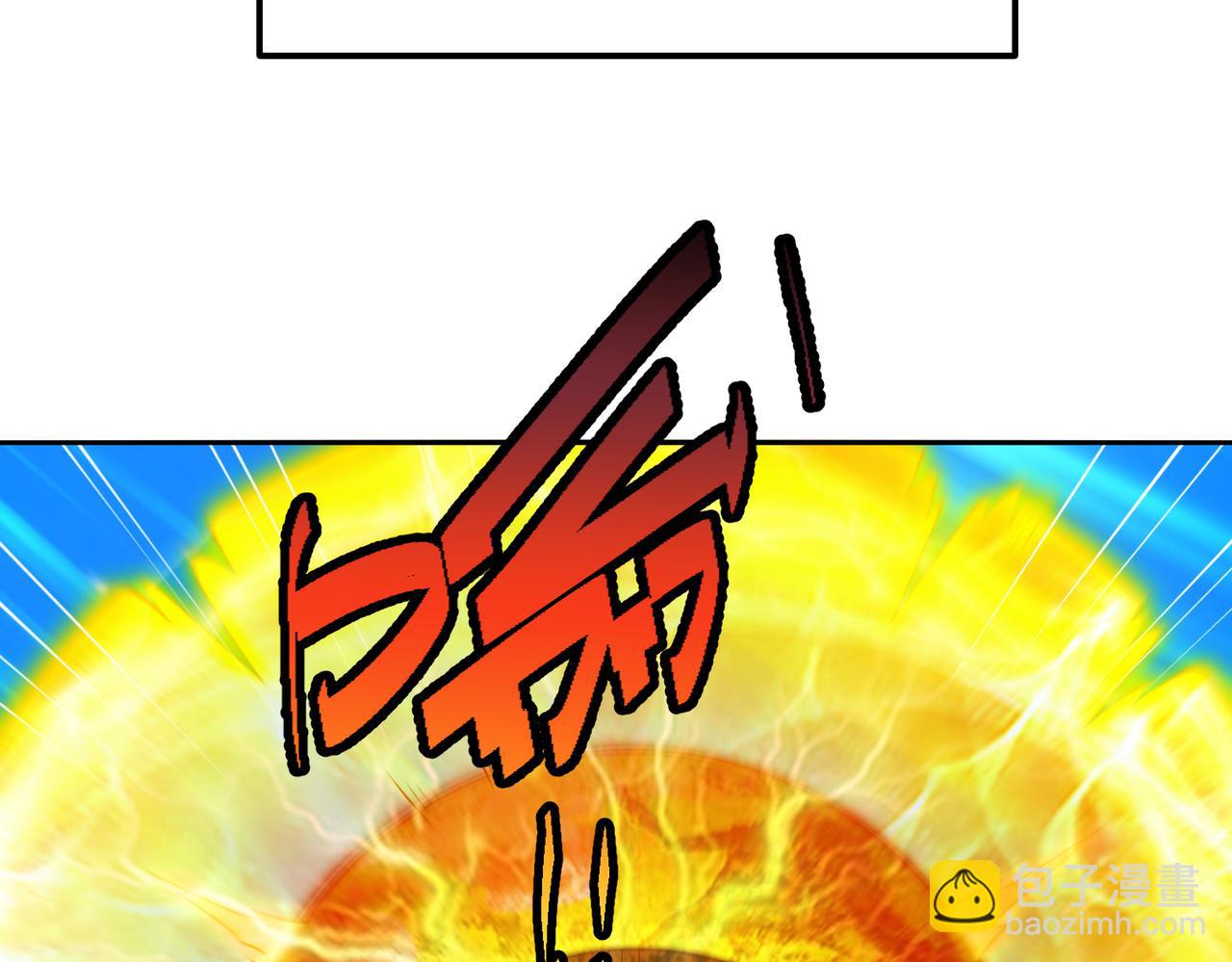 開局就無敵 - 第99話 無敵於世(4/5) - 3