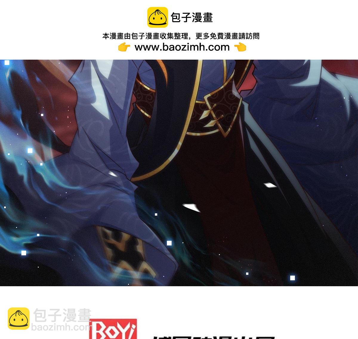 開局就無敵 - 第99話 無敵於世(1/5) - 2