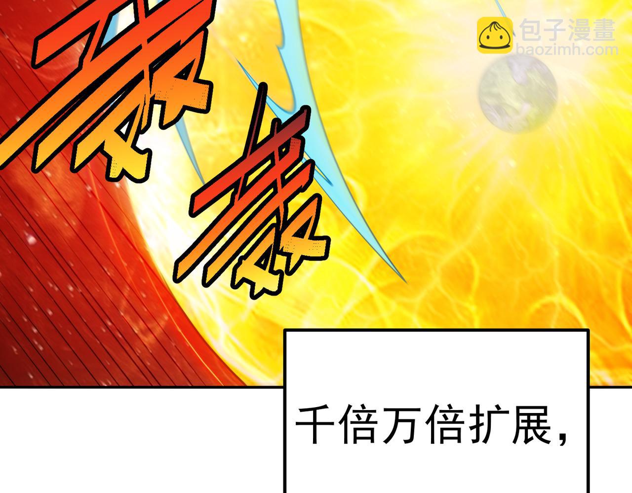 開局就無敵 - 第99話 無敵於世(5/5) - 5