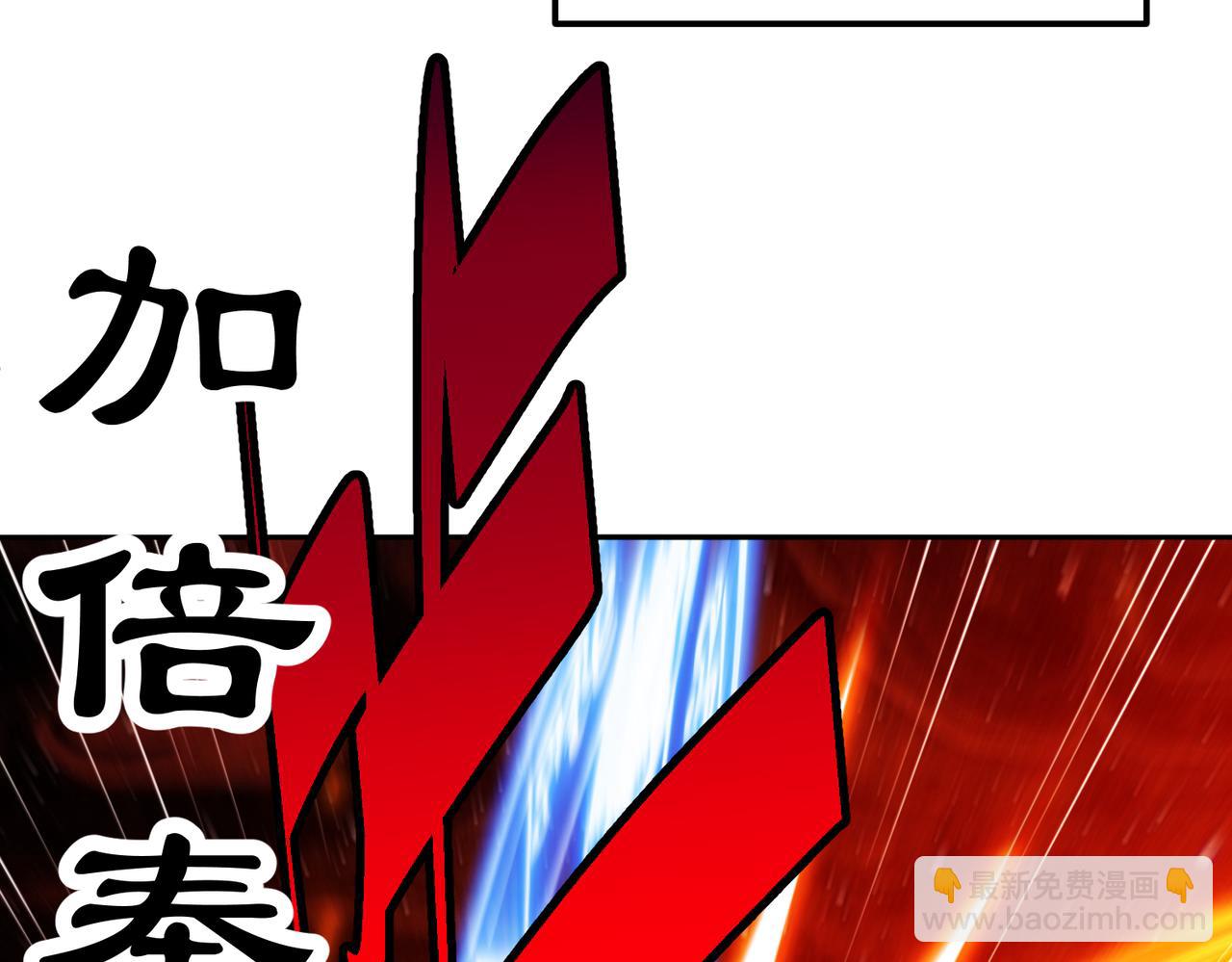 開局就無敵 - 第99話 無敵於世(5/5) - 6