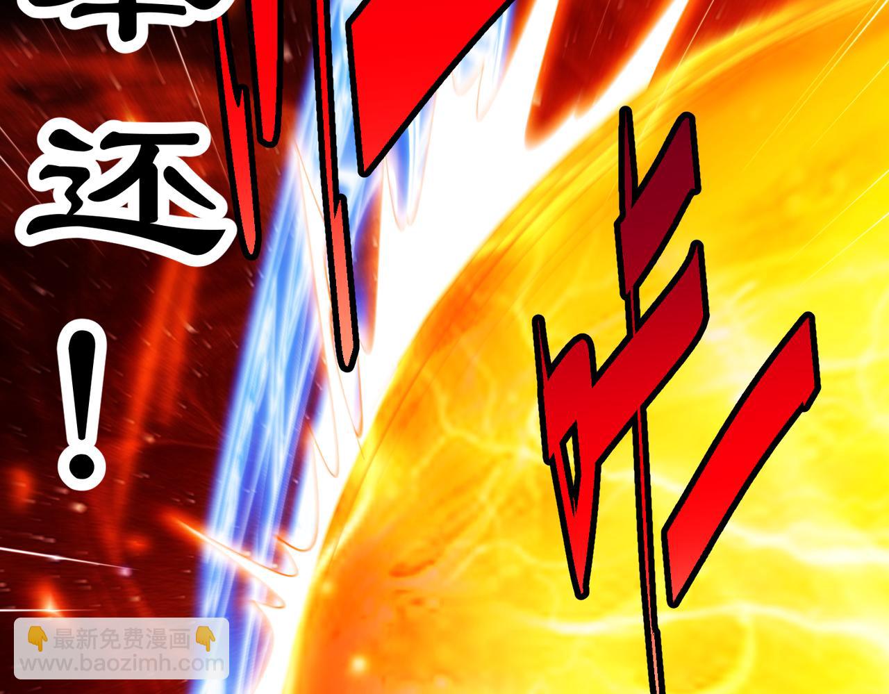 開局就無敵 - 第99話 無敵於世(5/5) - 7