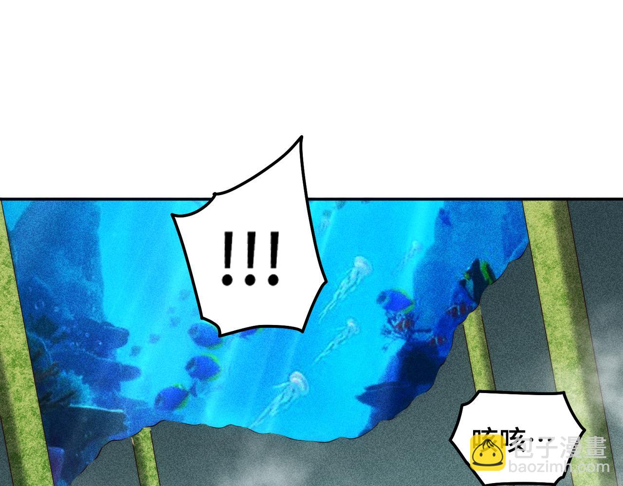 開局就無敵 - 第99話 無敵於世(5/5) - 4