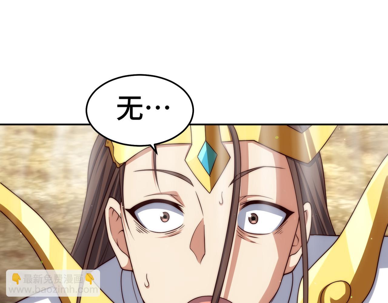 開局就無敵 - 第99話 無敵於世(5/5) - 2