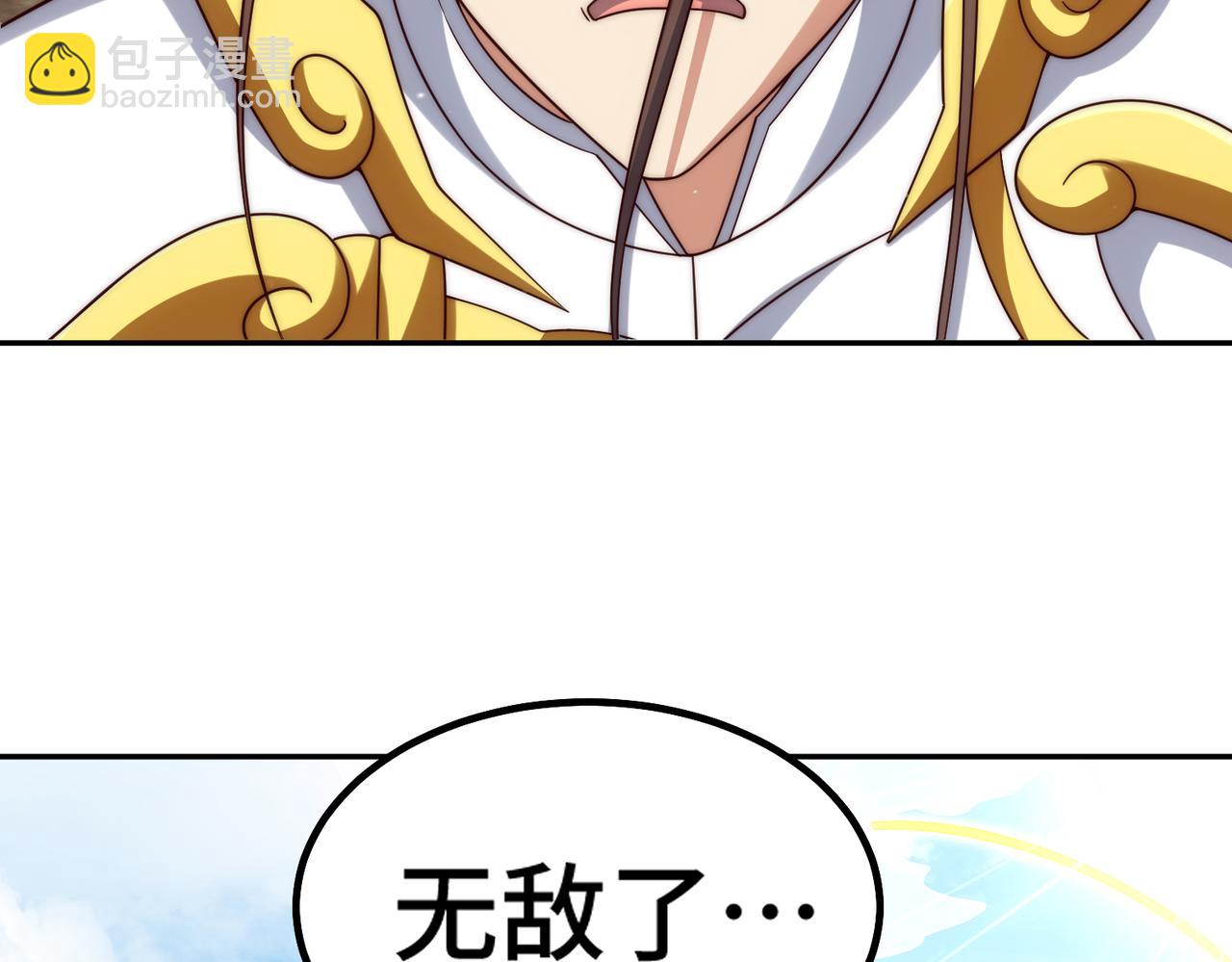 開局就無敵 - 第99話 無敵於世(5/5) - 3