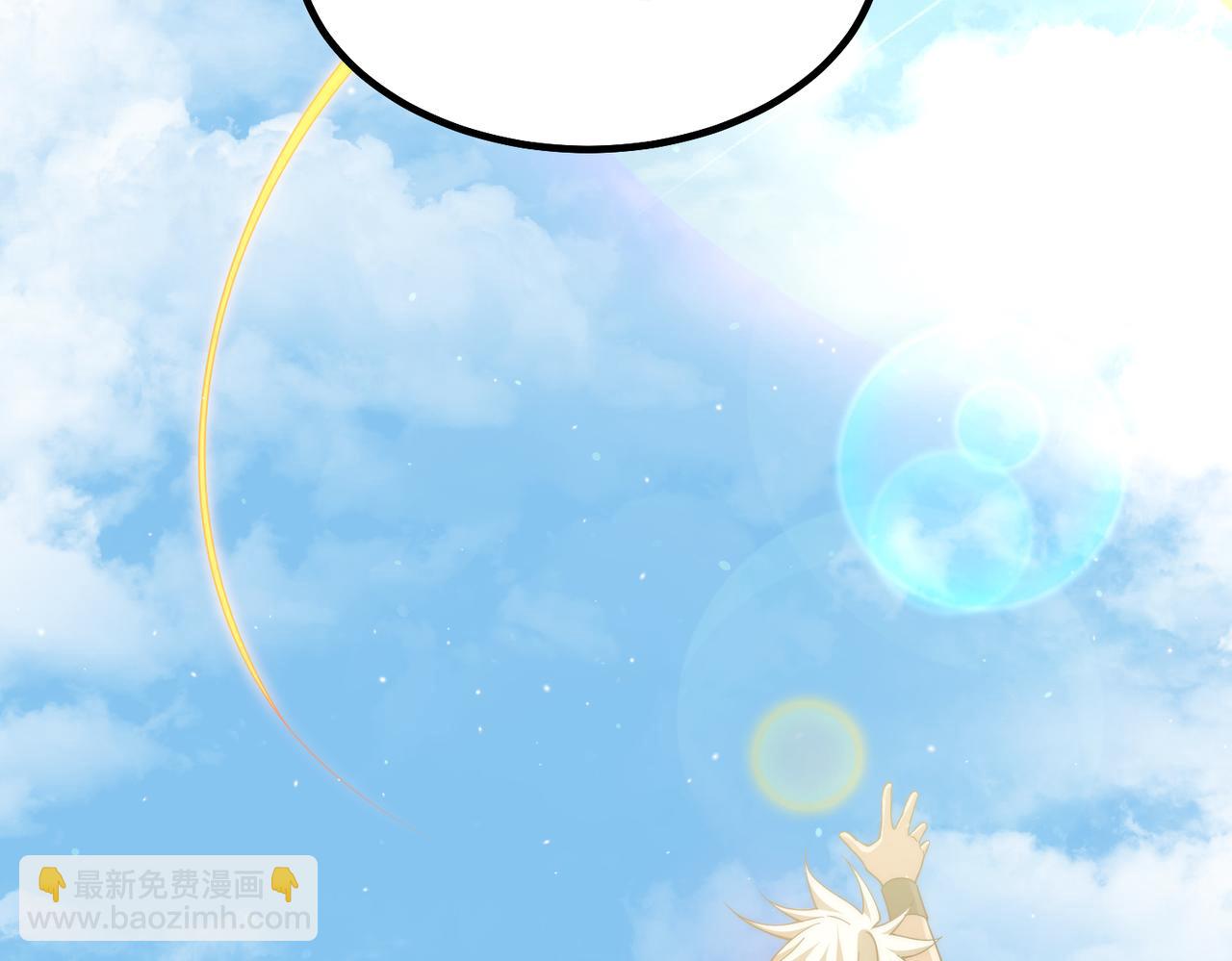 開局就無敵 - 第99話 無敵於世(5/5) - 4