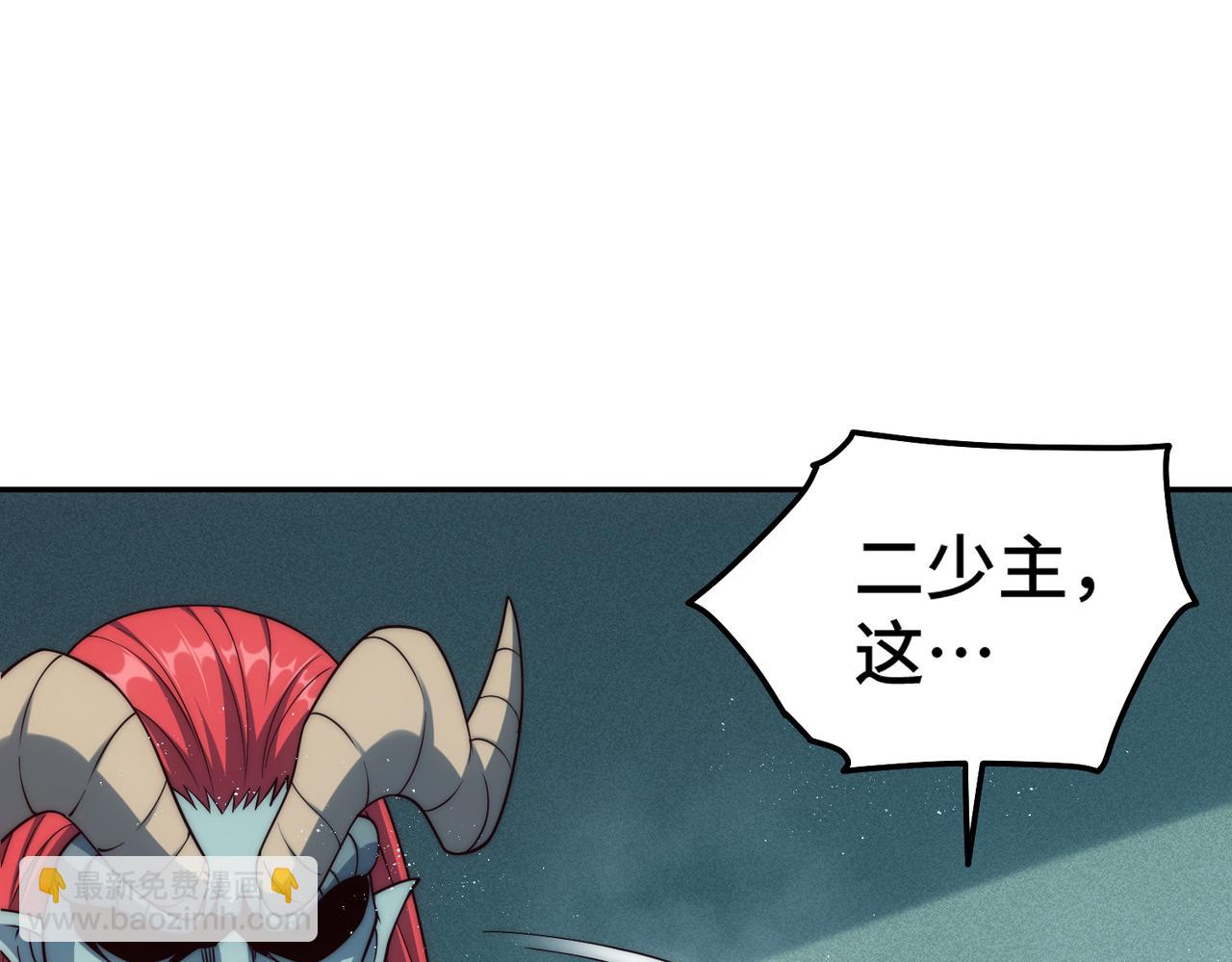 開局就無敵 - 第99話 無敵於世(5/5) - 7