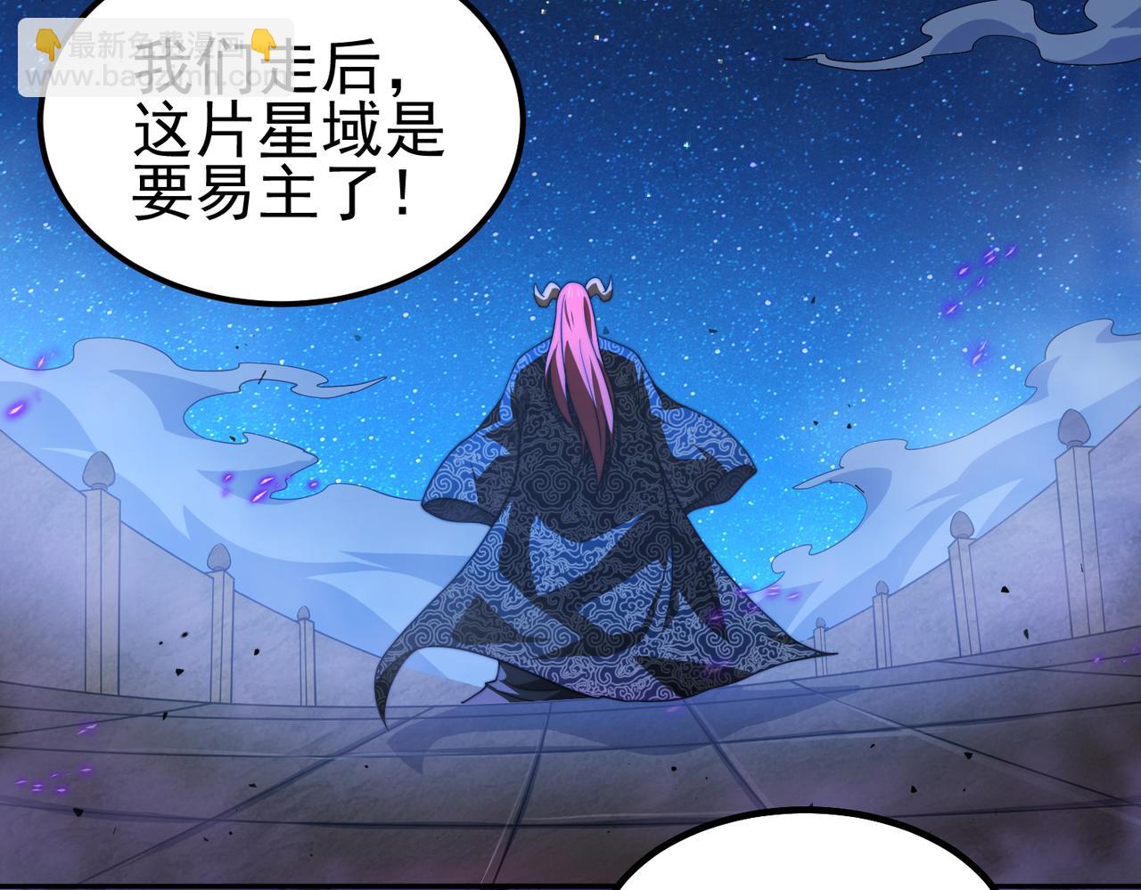 開局就無敵 - 第99話 無敵於世(5/5) - 6