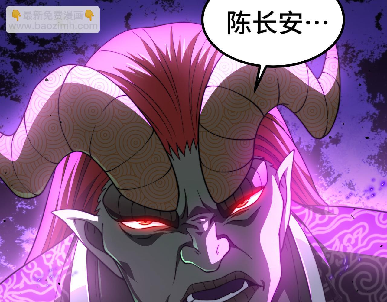 開局就無敵 - 第99話 無敵於世(5/5) - 7