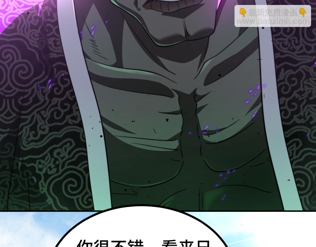 開局就無敵 - 第99話 無敵於世(5/5) - 1