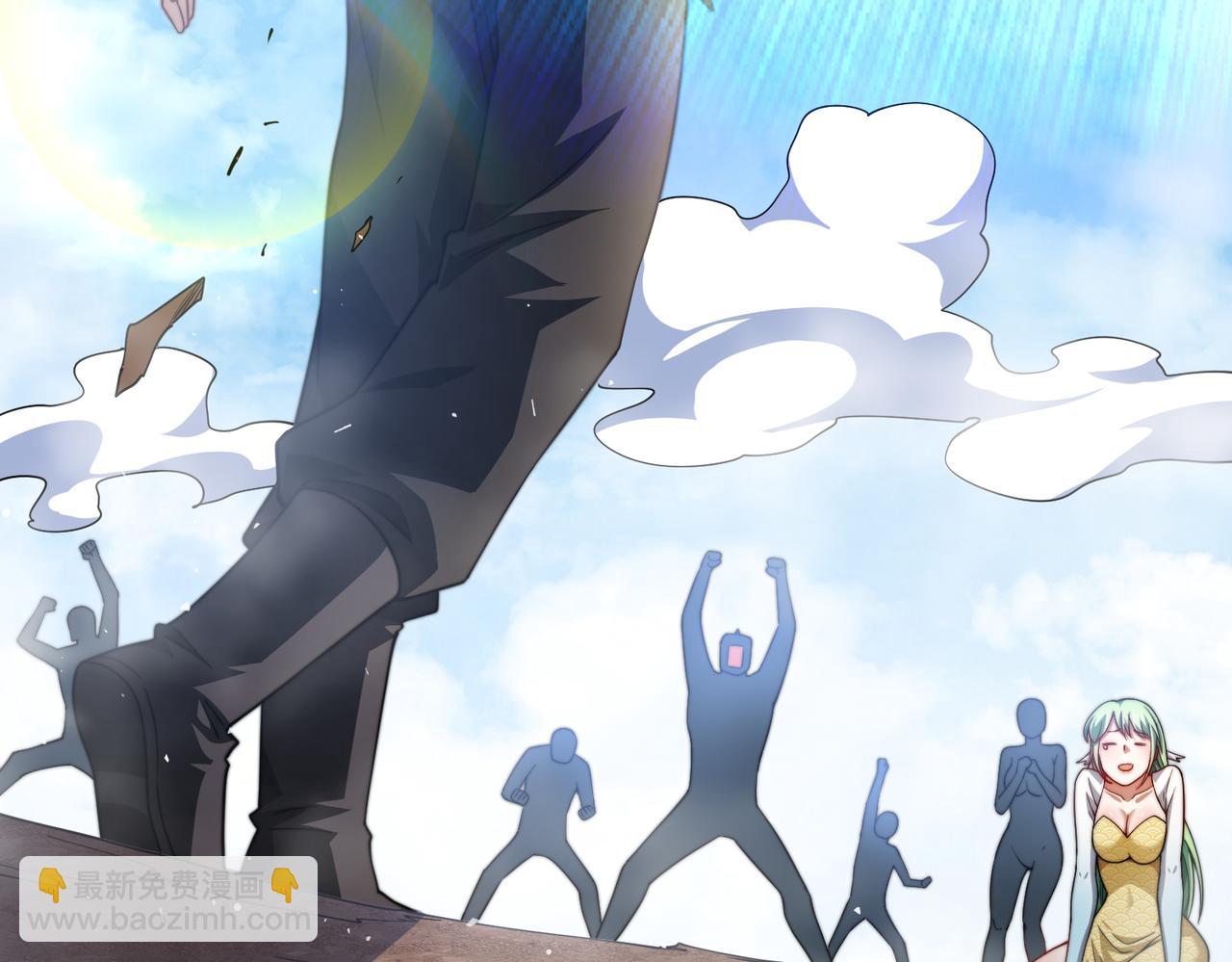 開局就無敵 - 第99話 無敵於世(5/5) - 4