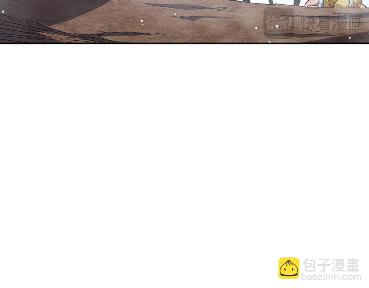 開局就無敵 - 第99話 無敵於世(5/5) - 5