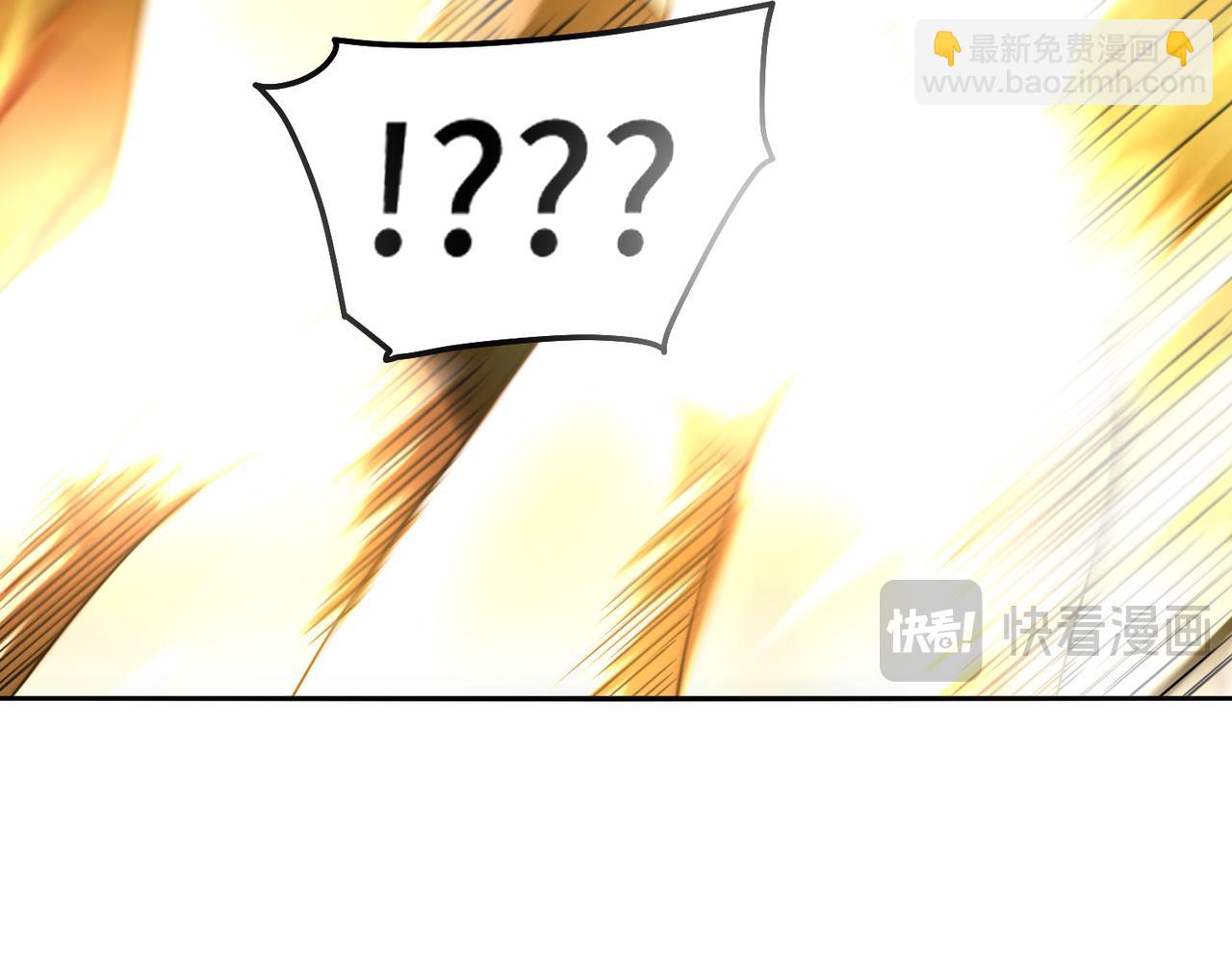 開局就無敵 - 第99話 無敵於世(1/5) - 7