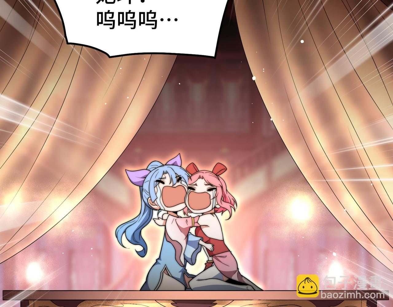 開局就無敵 - 第99話 無敵於世(1/5) - 1