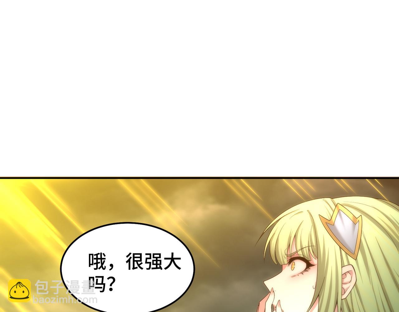 開局就無敵 - 第99話 無敵於世(2/5) - 6