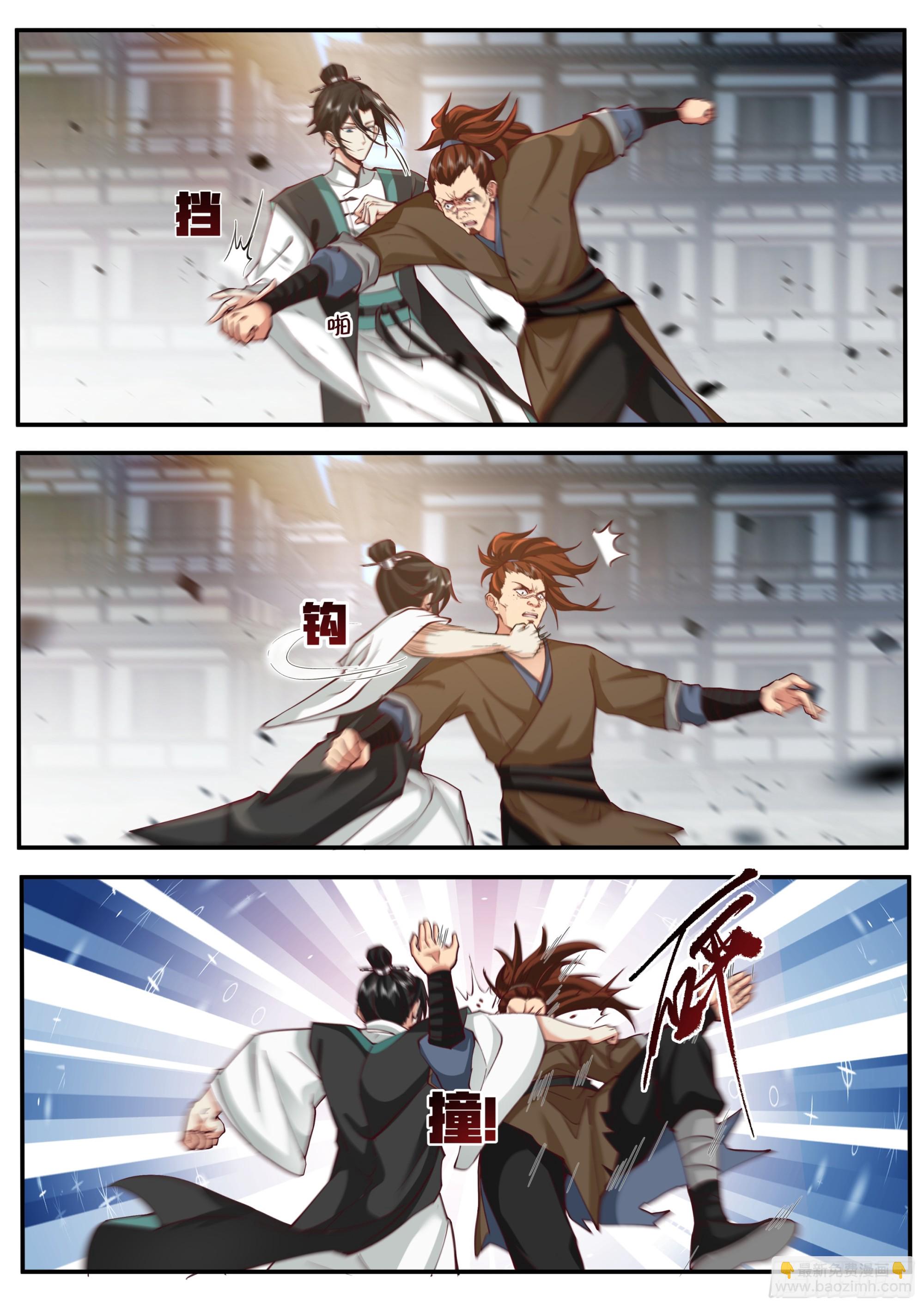 商业鬼才-第12话