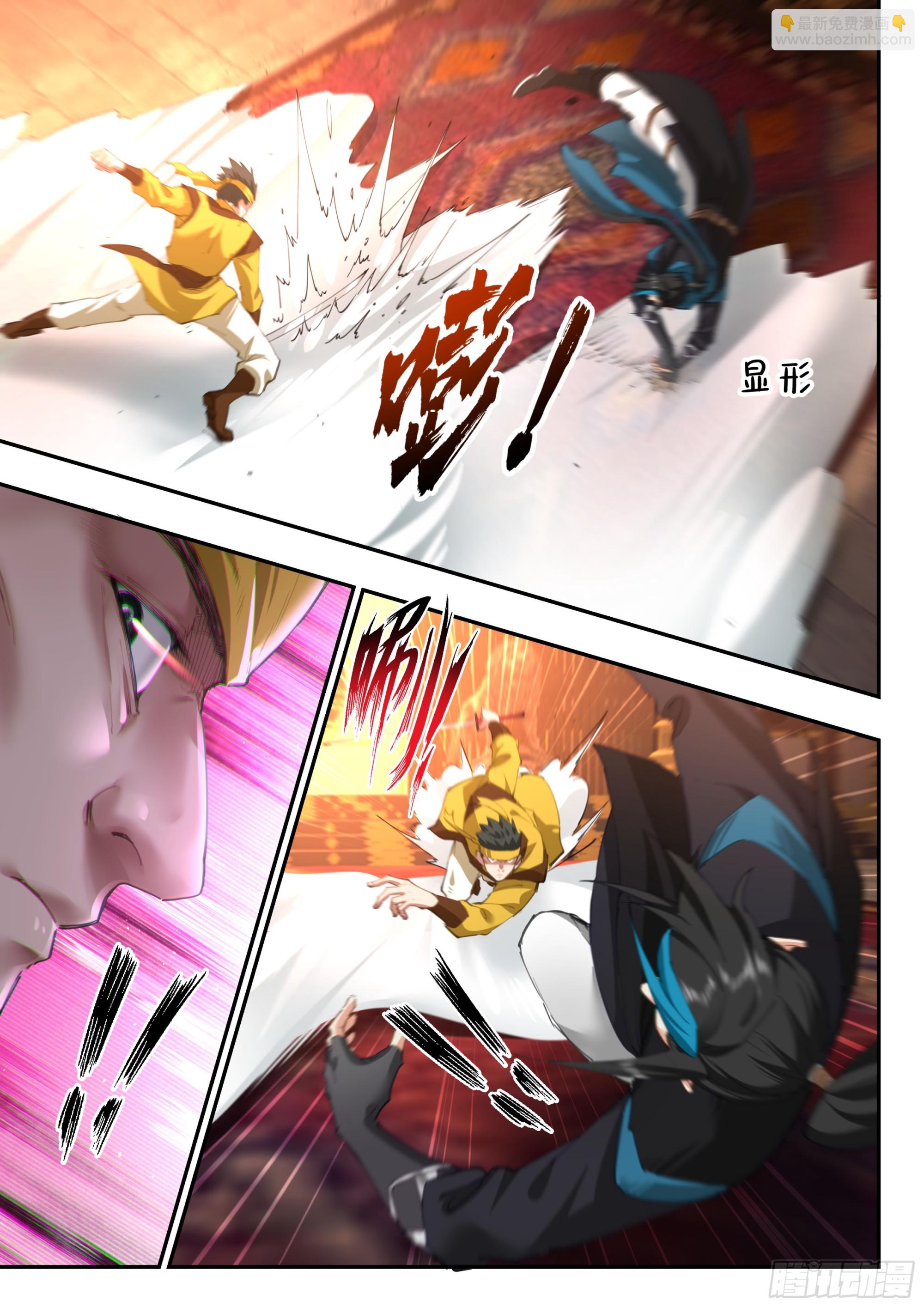 开局就要996 - 大获全胜 - 3